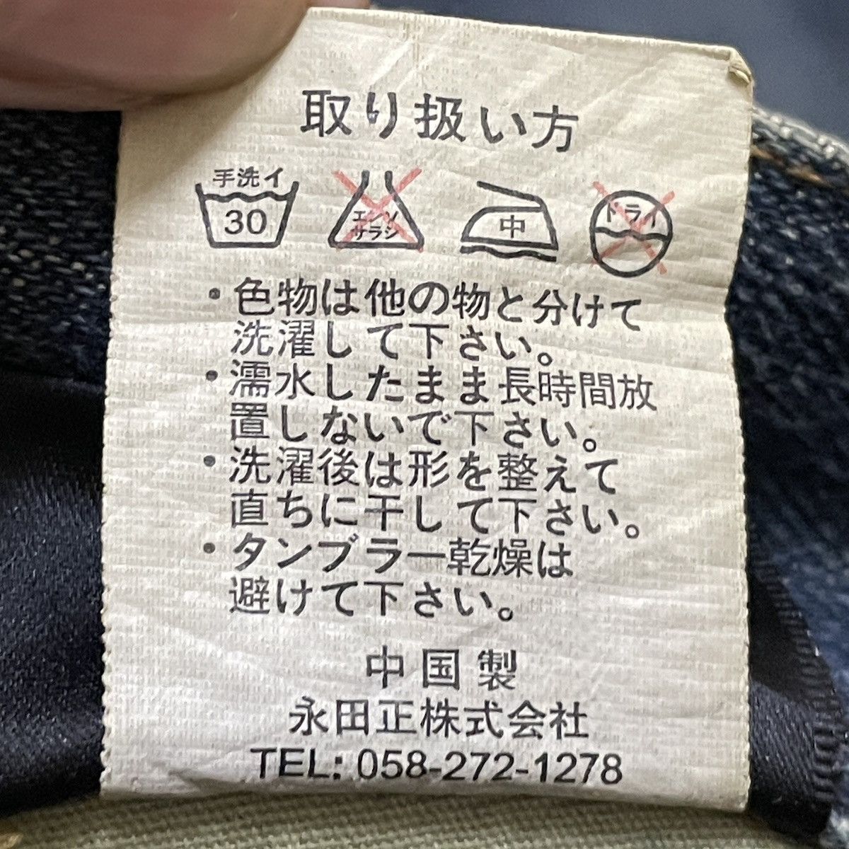 If Six Was Nine × Japanese Brand × Le Grande Bleu (L.G.B.) Very Rare Vintage Japanese Brand Tactical Cargo Jeans 2000s Size US 33 - 11 Thumbnail