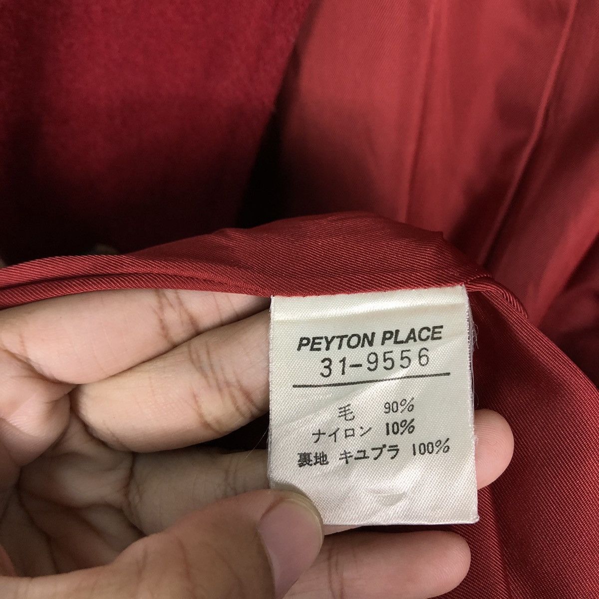Hysteric Glamour 🔥Vtg Long Jacket Duffle Wool Peyton Place Sports Japan Size US M / EU 48-50 / 2 - 17 Thumbnail
