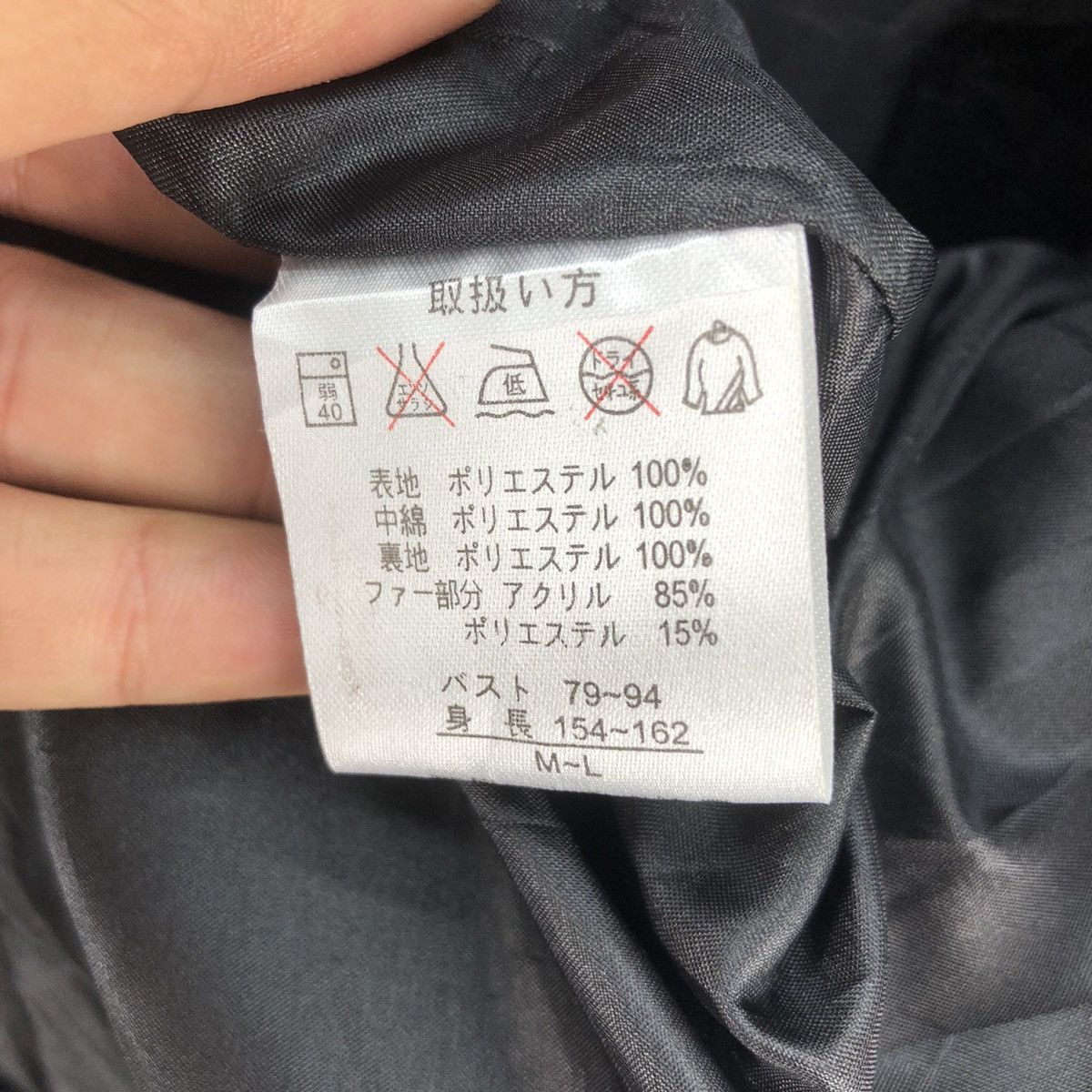 Japanese Brand Japanese Brand HoLee Faux Fur Quilted Puffer Jacket Size US L / EU 52-54 / 3 - 17 Thumbnail