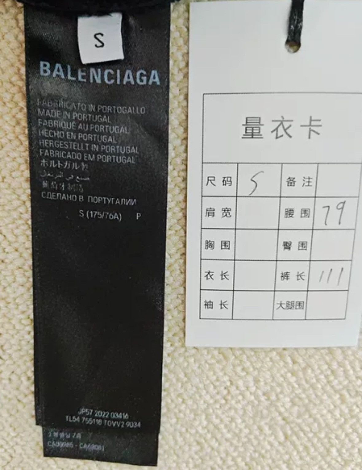 Balenciaga Balenciaga 23fw Embroidered Washed Outdated Sports Pants Size US 32 / EU 48 - 4 Thumbnail