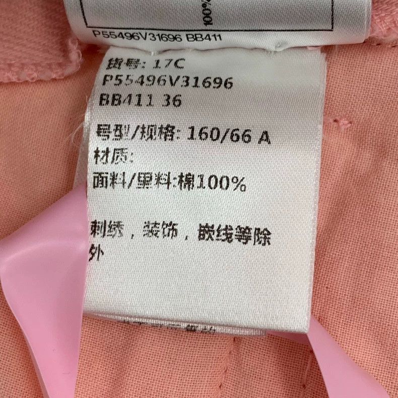 Chanel Chanel Cuba Series Pink Cotton Casual Shorts 2506-Nextarrow Size 24" / US 00 / IT 34 - 7 Thumbnail