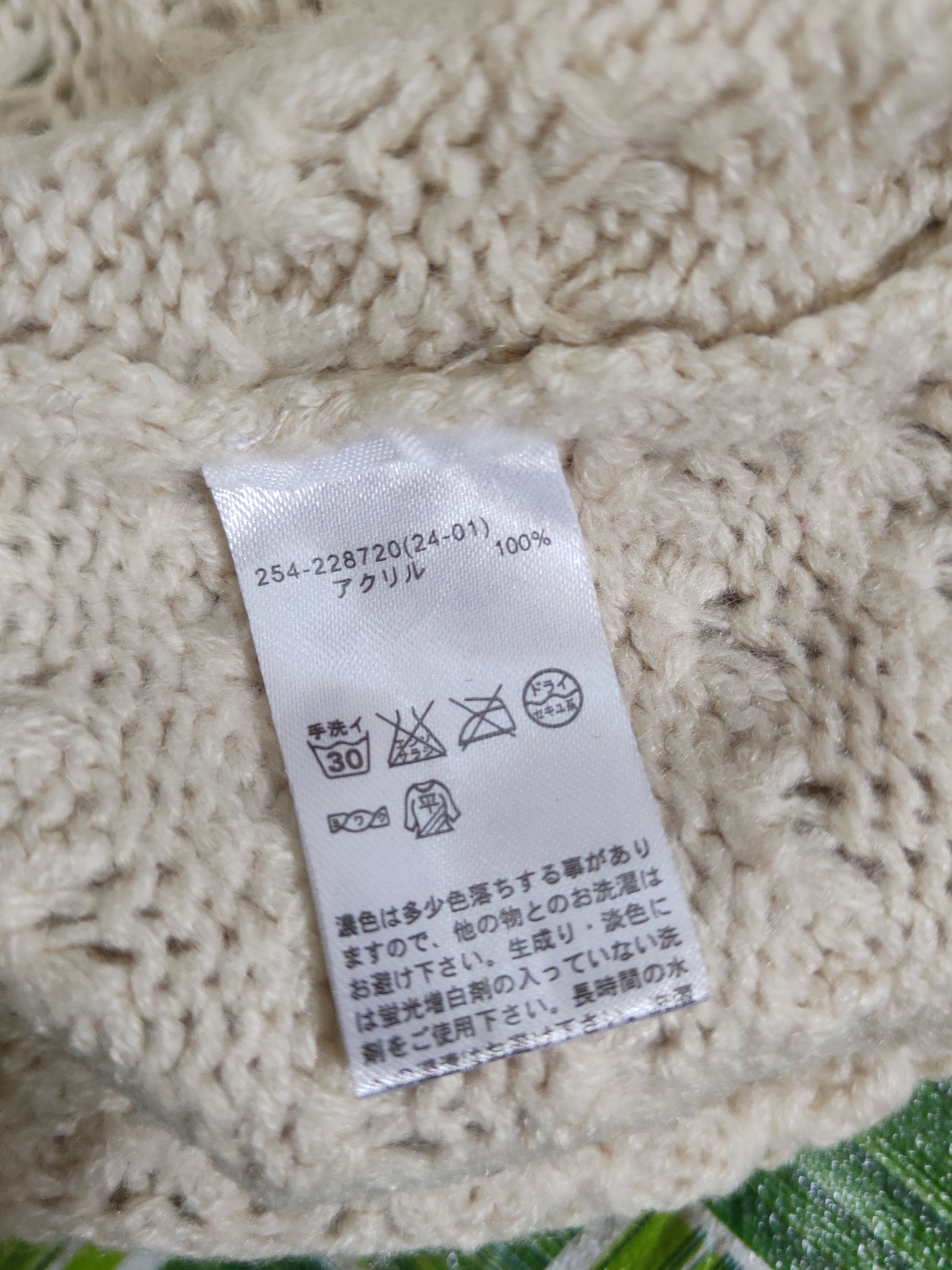 Aran Isles Knitwear Japanese Brand Beige cable Knitwear Cardigan #W1749 Size US M / EU 48-50 / 2 - 10 Thumbnail