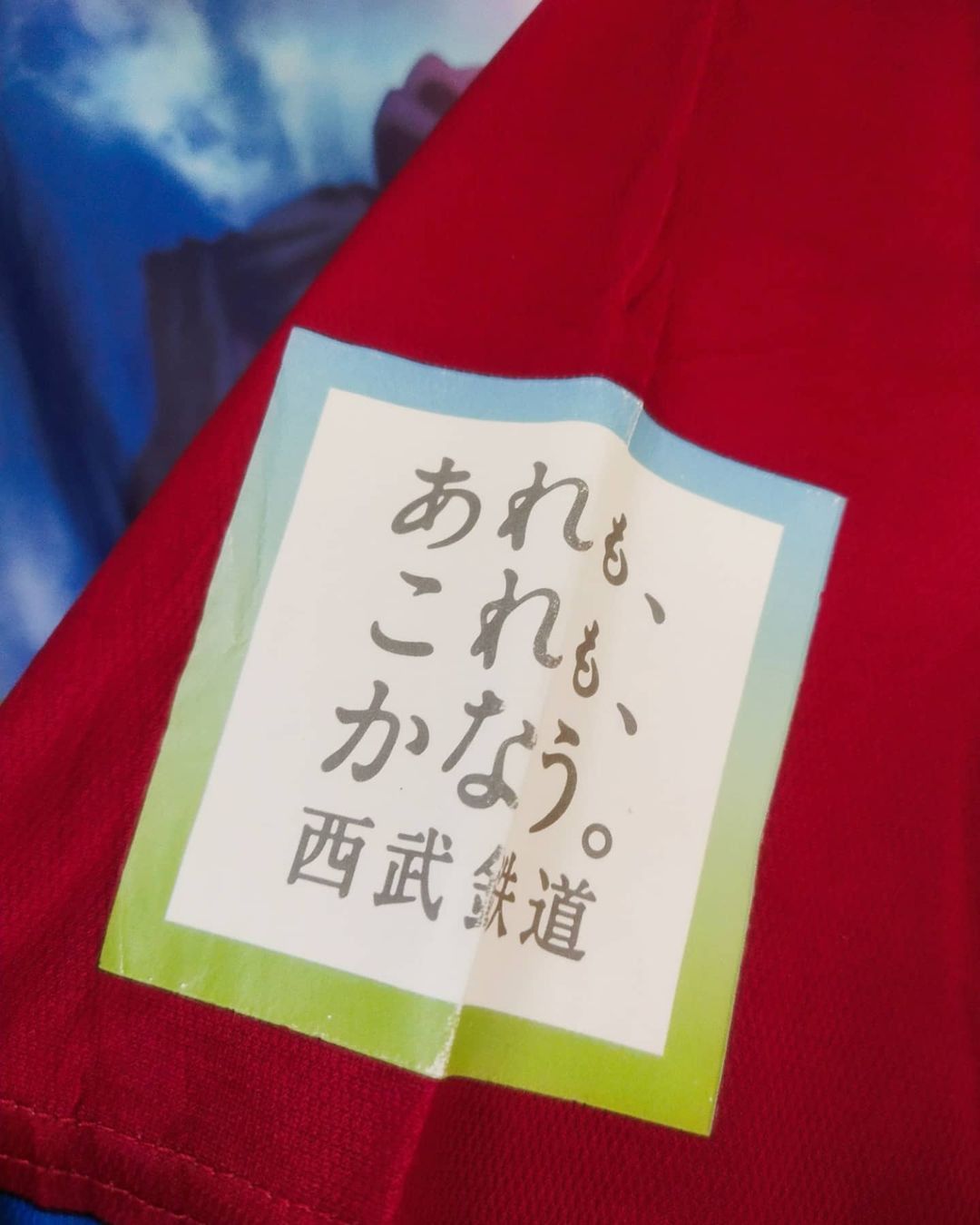 Japanese Brand × Majestic Lions Majestic Red Baseball Jersey Size US S / EU 44-46 / 1 - 3 Thumbnail