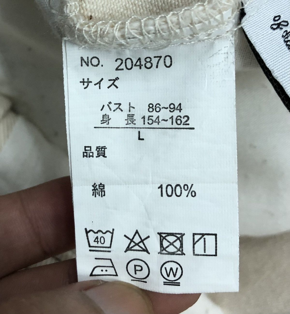 Japanese Brand Vintage Japanese Brand Overalls Size US 35 - 17 Thumbnail