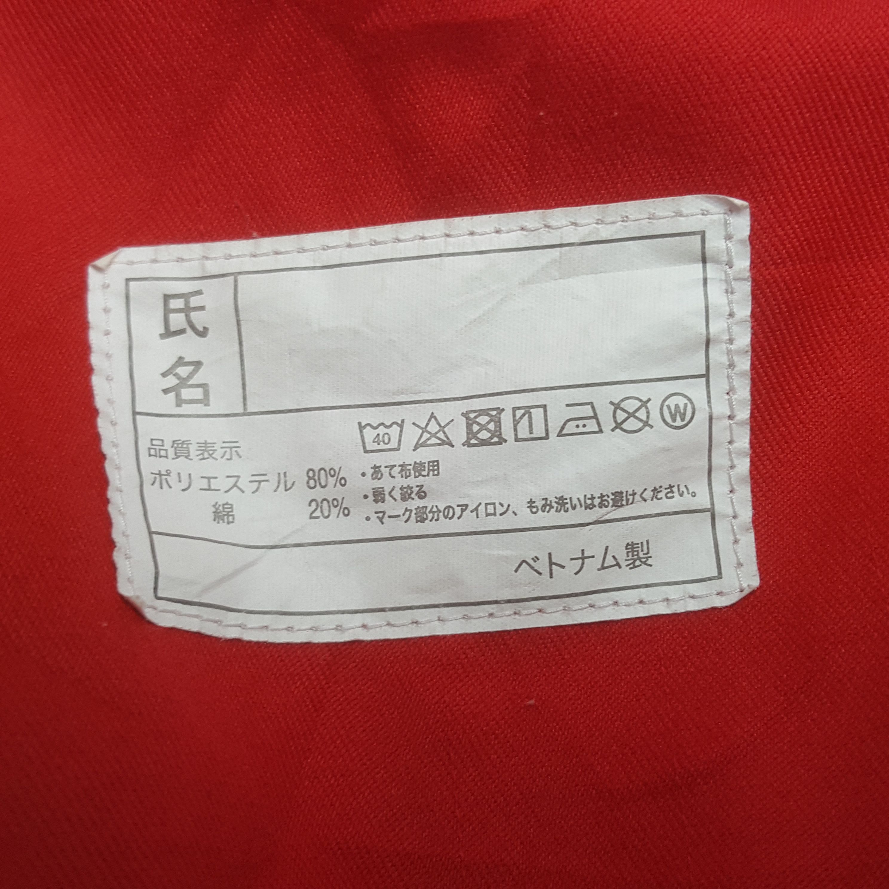 Nissan Vintage Nismo Nissan Racing Team Custom Jacket C314N25 Size US M / EU 48-50 / 2 - 8 Thumbnail