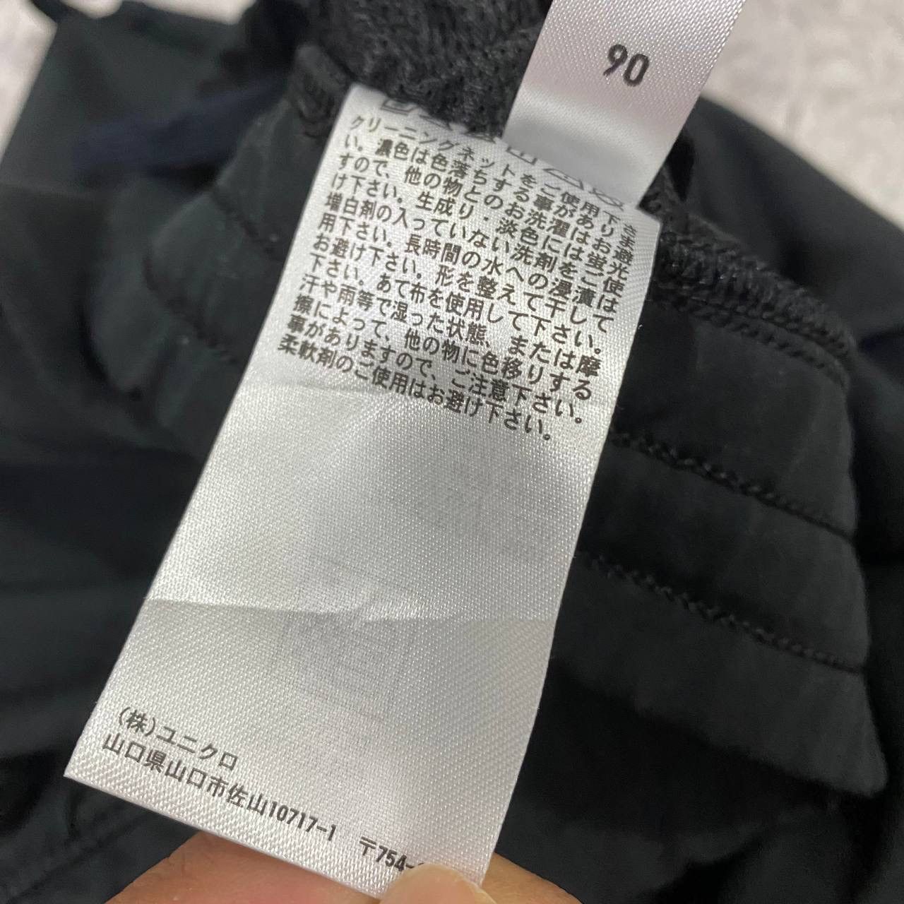 Uniqlo Uniqlo airism tracksuit Size US 30 / EU 46 - 6 Thumbnail