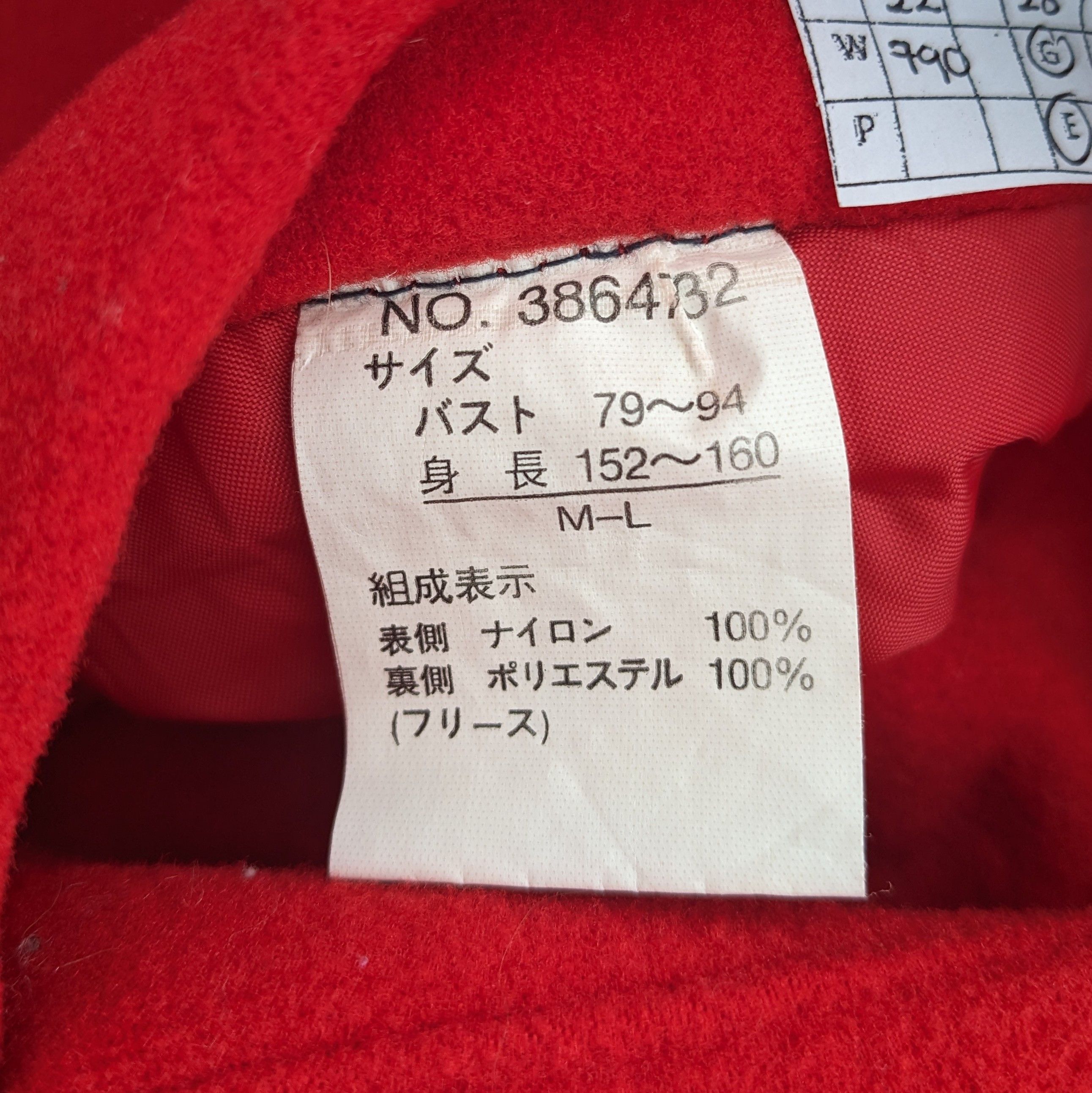 Other Vintage LE TOUR DE FRANCE Streetwear Jacket Size US L / EU 52-54 / 3 - 8 Thumbnail