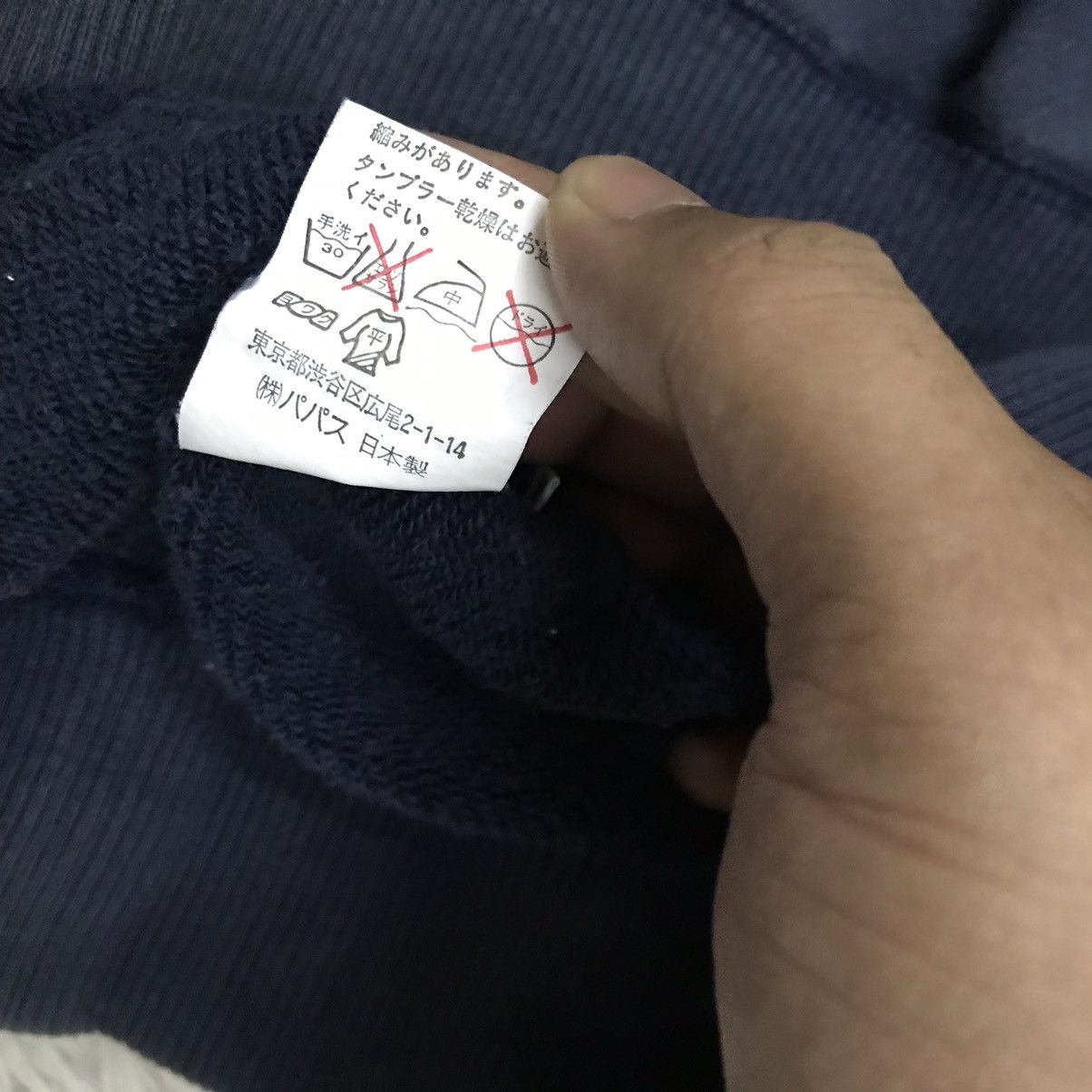 Japanese Brand VINTAGE 90s PAPAS CREWNECK BAGGY SWEATSHIRT Size US L / EU 52-54 / 3 - 11 Thumbnail