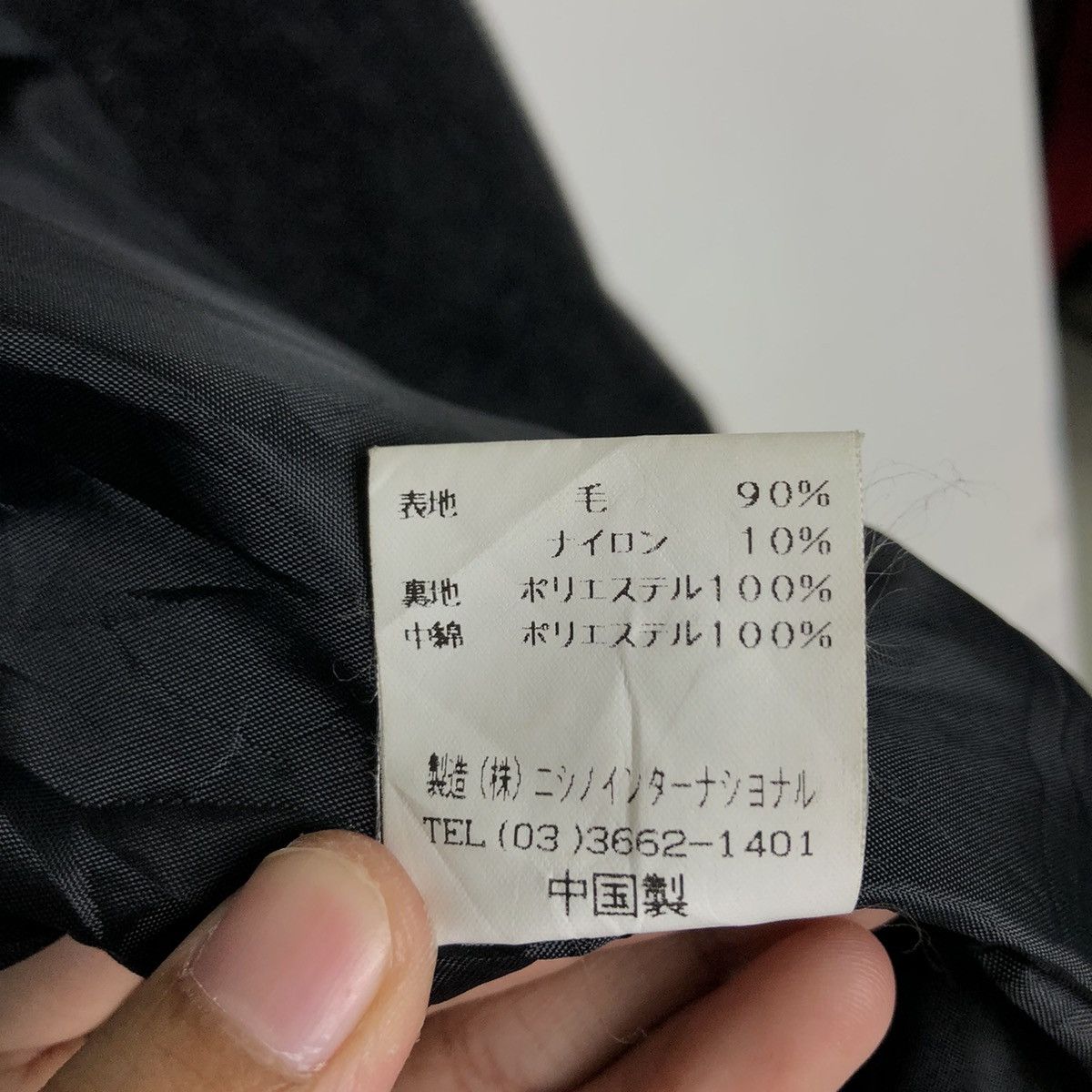 Japanese Brand VINTAGE WOOL JACKET VILLE D’ ESPOIR JAPAN ISSEY MIYAKE Size US M / EU 48-50 / 2 - 14 Thumbnail