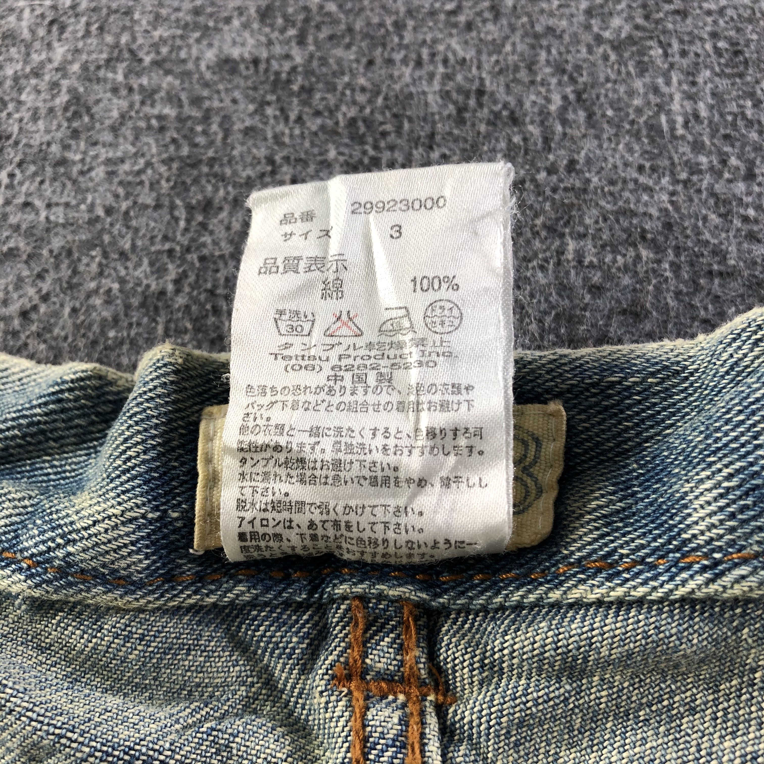 Levi's Vintage Japan Distress Jeans-J4606 Size US 34 / EU 50 - 10 Thumbnail