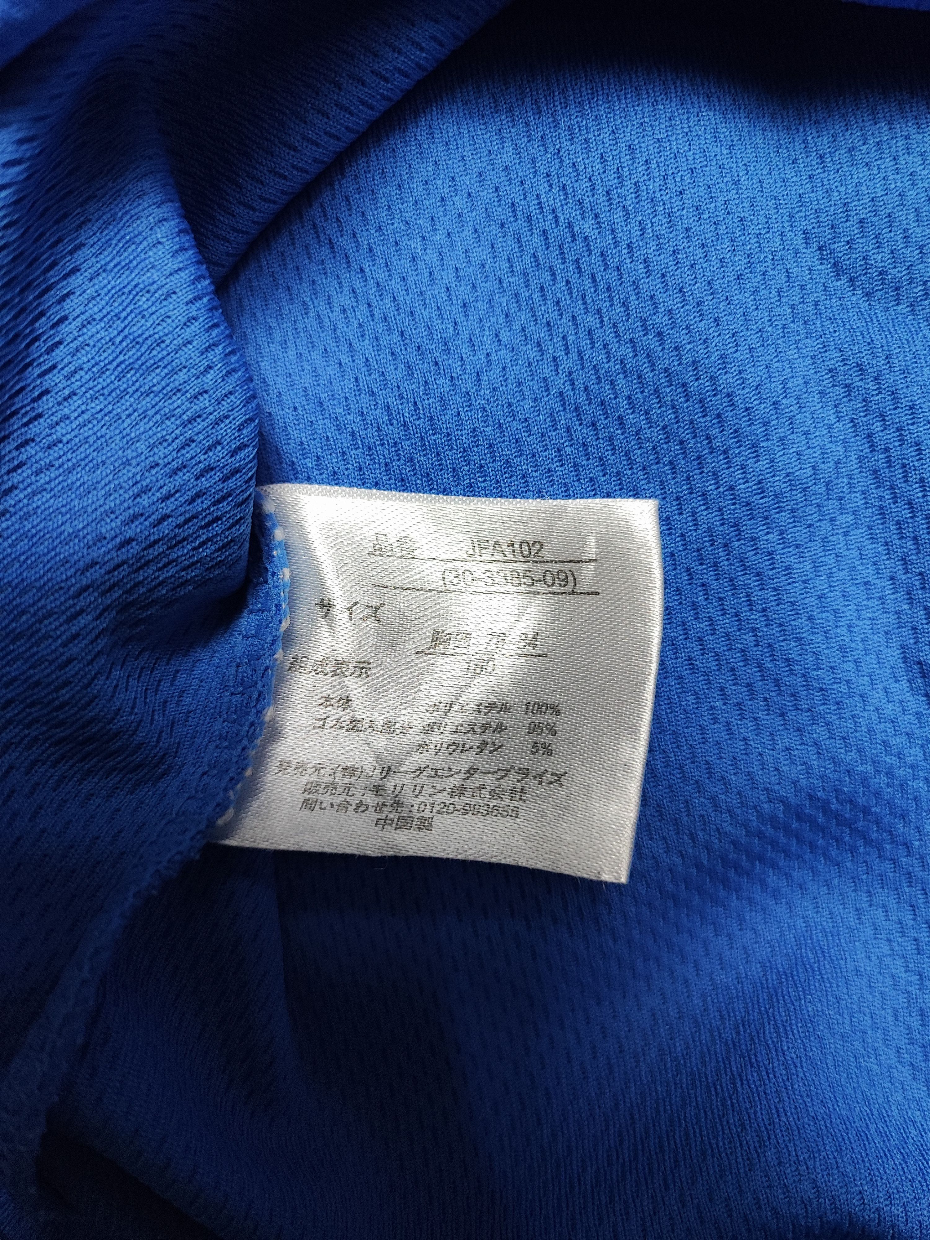 Japanese Brand Vintage Japan National Football Team Size US XS / EU 42 / 0 - 5 Thumbnail