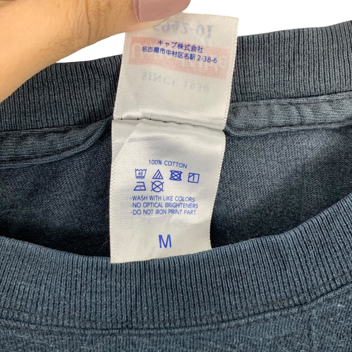 Vintage KASHIWASE EYE CLINIC University Alumni Tee Shirt Top Size US M / EU 48-50 / 2 - 7 Thumbnail