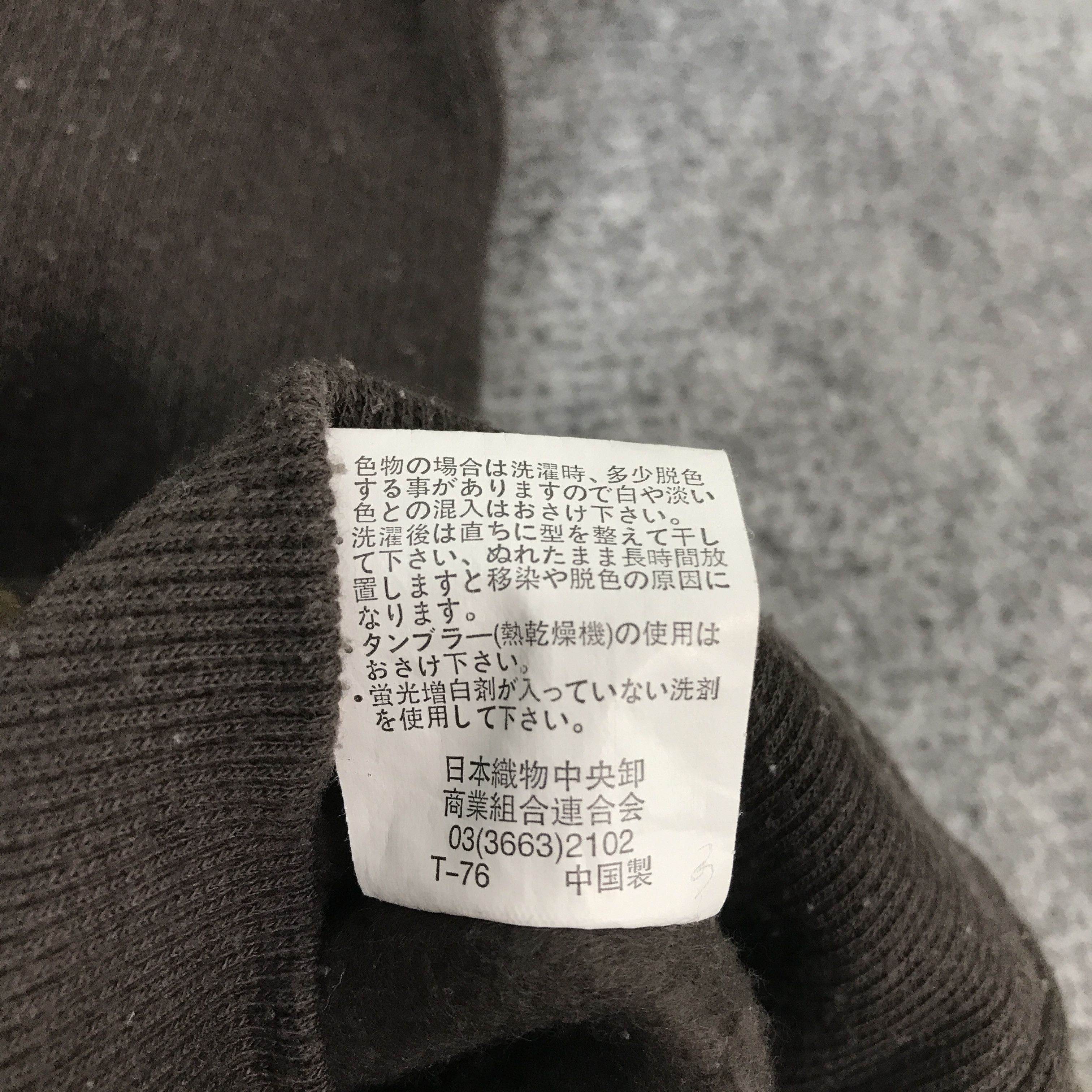 Japanese Brand Vintage Rovello sweatshirt Patchwork style K66B17 Size US L / EU 52-54 / 3 - 11 Thumbnail
