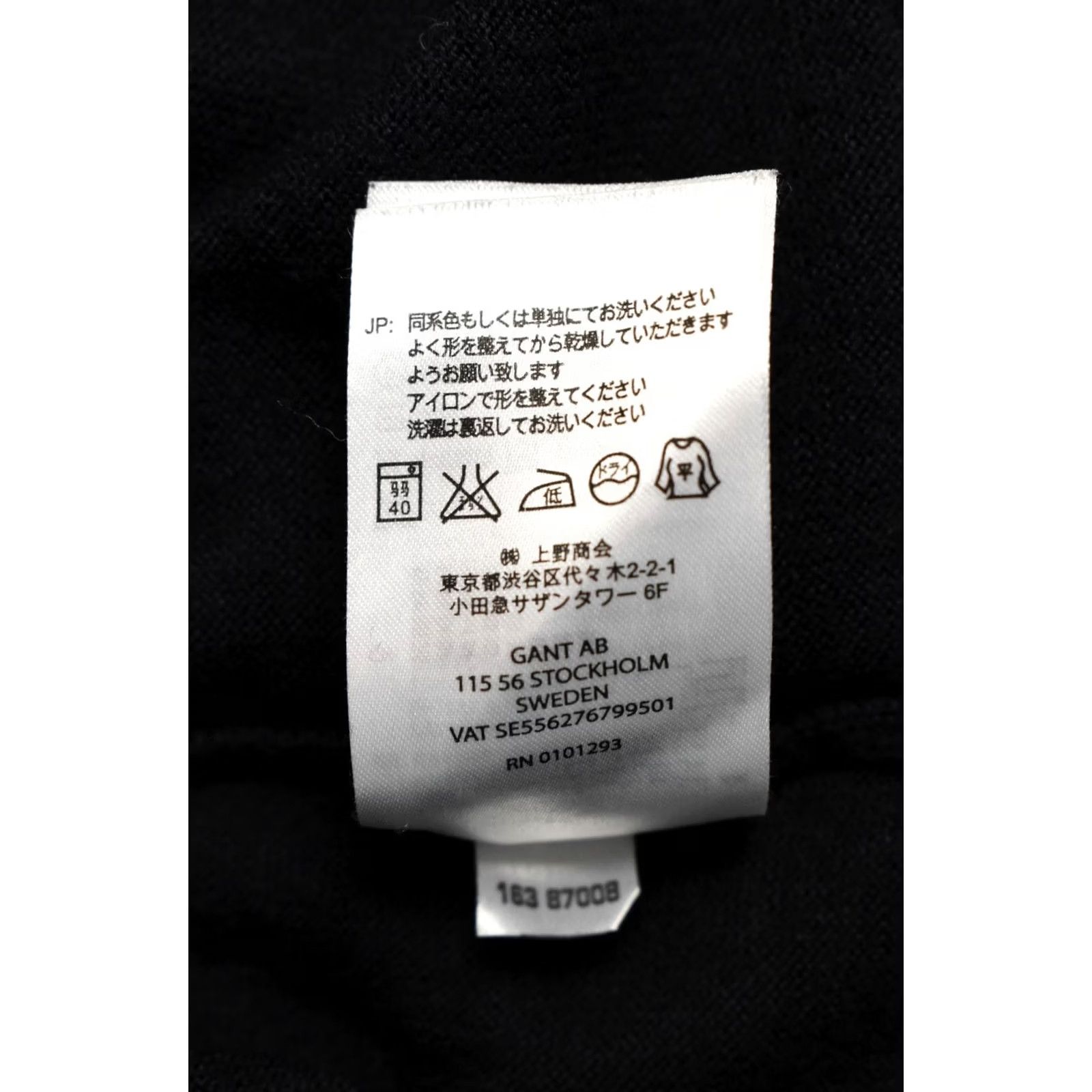 Gant GANT Jumper Men M Wool Blend Stretchy Crew Neck Pullover Dark Blue Size US M / EU 48-50 / 2 - 7 Thumbnail