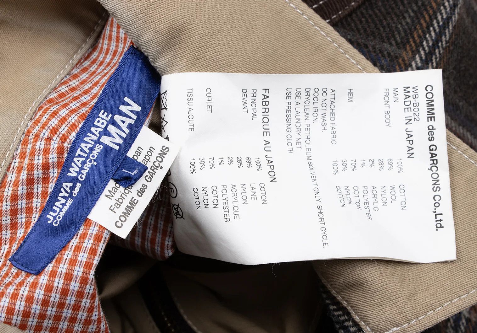 Junya Watanabe Checkered Corduroy Patchwork Zip Jacket in Brown Beige L Size US L / EU 52-54 / 3 - 19 Thumbnail