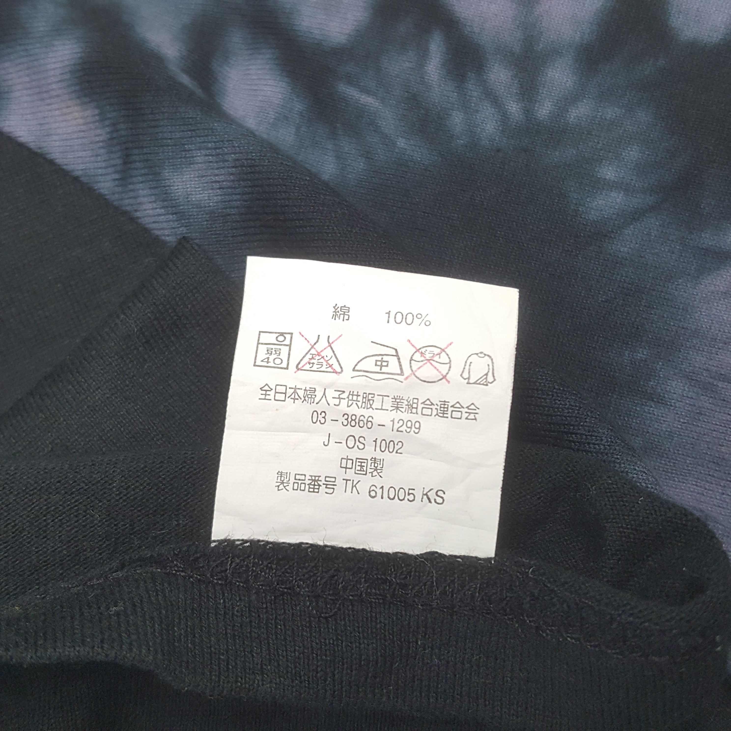 Japanese Brand Vintage Grass Hither Dragon Sukajan Long Sleeve T-shirt RR19 Size US S / EU 44-46 / 1 - 8 Thumbnail