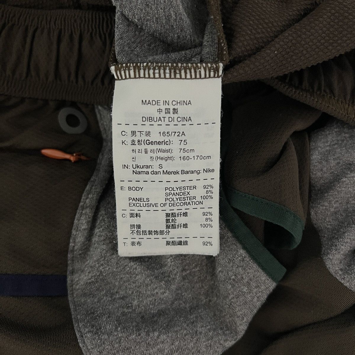 Gyakusou × Nike × Undercover SS13 Gyakusou Shorts Size US 30 / EU 46 - 6 Thumbnail