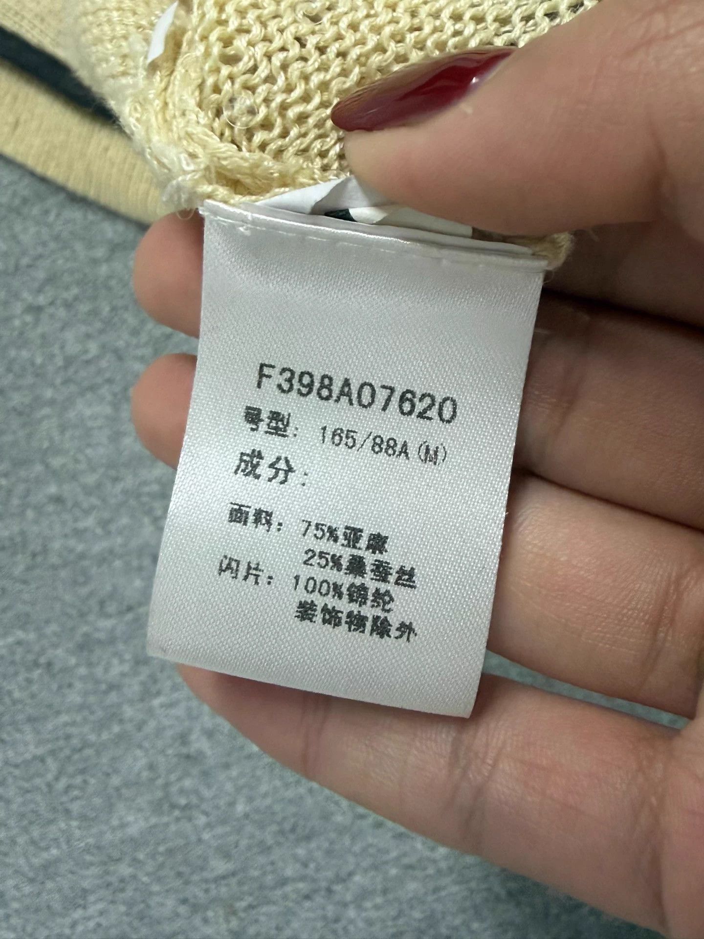 Brunello Cucinelli Brunello Cucinelli top Size US M / EU 48-50 / 2 - 3 Thumbnail