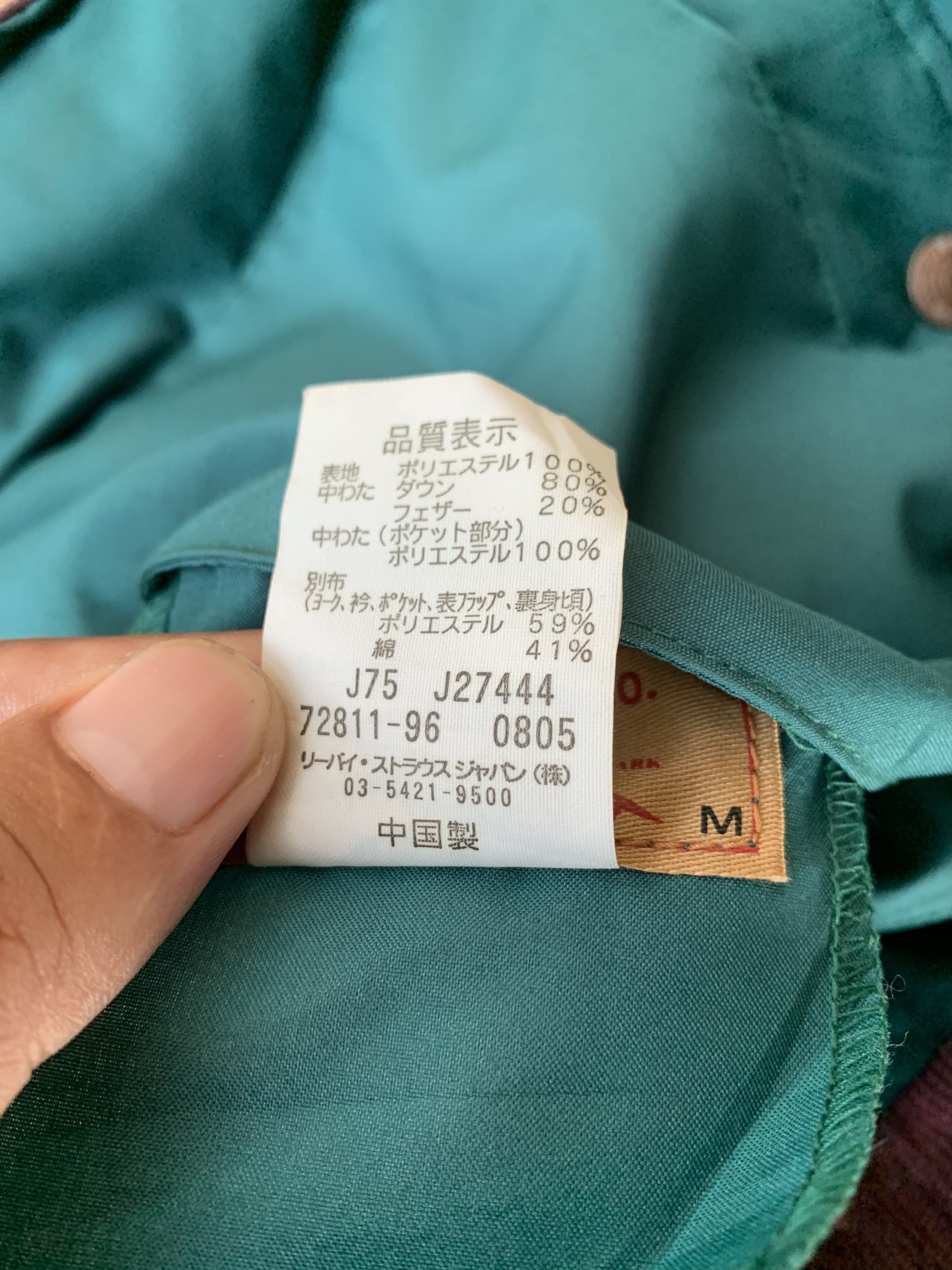 Levi's Vintage Levis vest reversible corduroy parachute puffer Size US M / EU 48-50 / 2 - 11 Thumbnail
