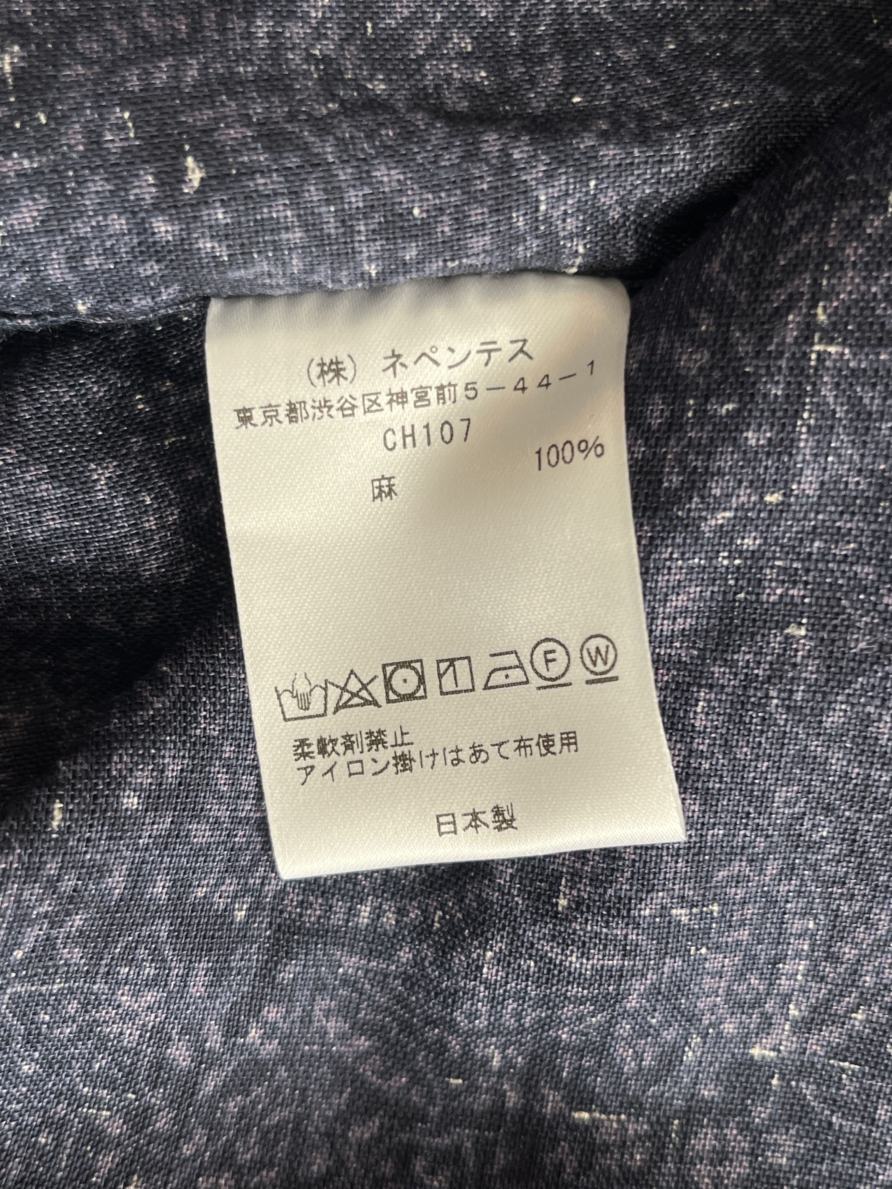 Needles Linen Nehru Jacket Size US L / EU 52-54 / 3 - 5 Thumbnail