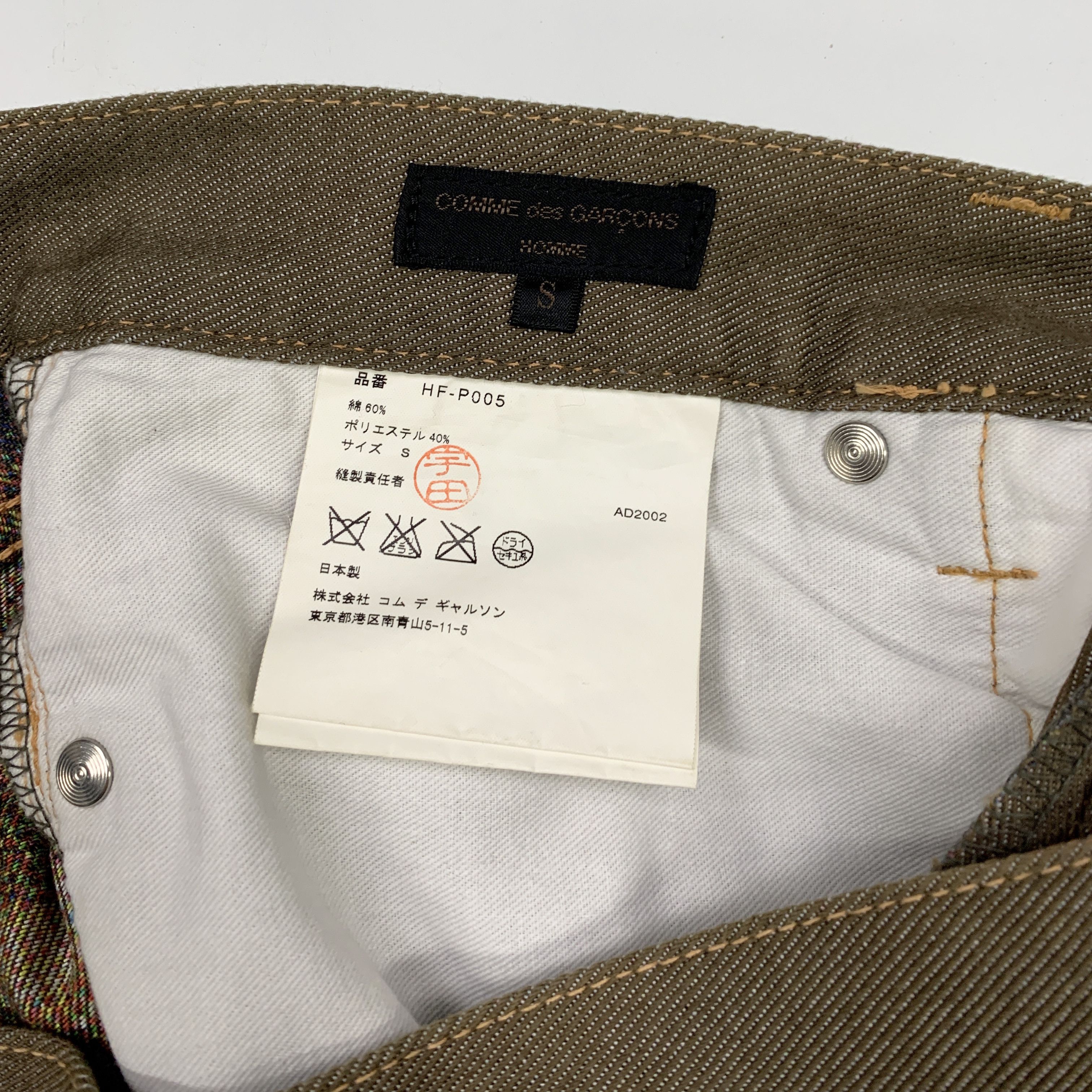 Comme des Garcons Homme Plus 2003 Pixel Plaid Pants Size US 34 / EU 50 - 7 Thumbnail