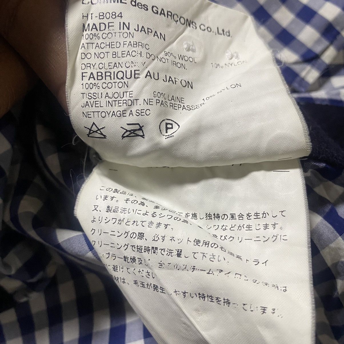 Comme des Garcons CDGH Runaway AD2013 Comme des Garcons Homme Size US L / EU 52-54 / 3 - 7 Thumbnail