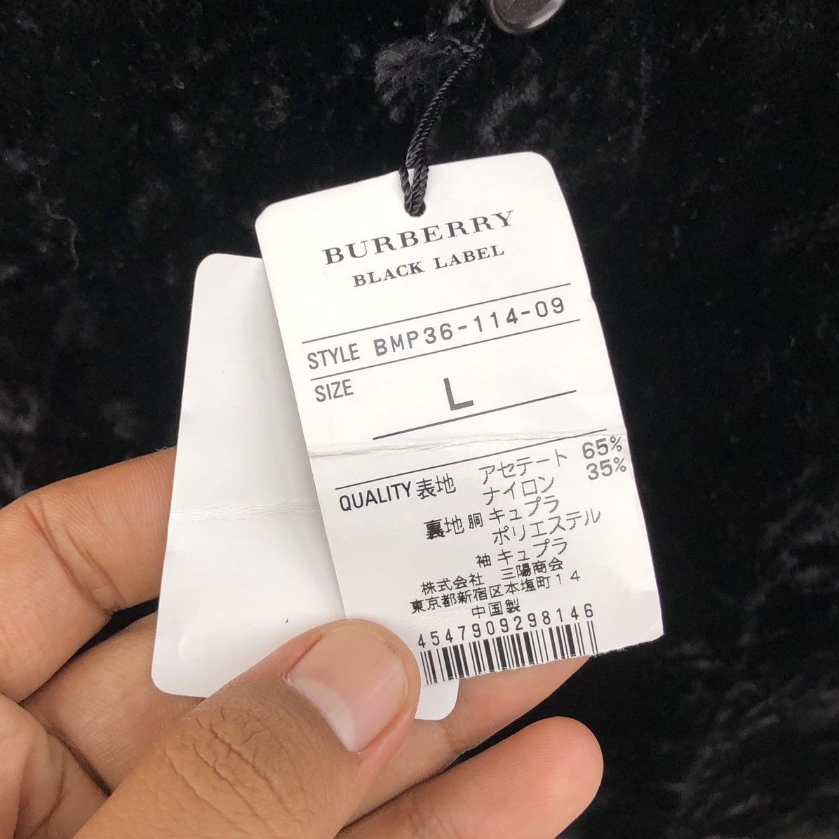 Burberry Burberry Black Label Velvet Lined Novacheck Blazer/Jacket Size US L / EU 52-54 / 3 - 16 Thumbnail