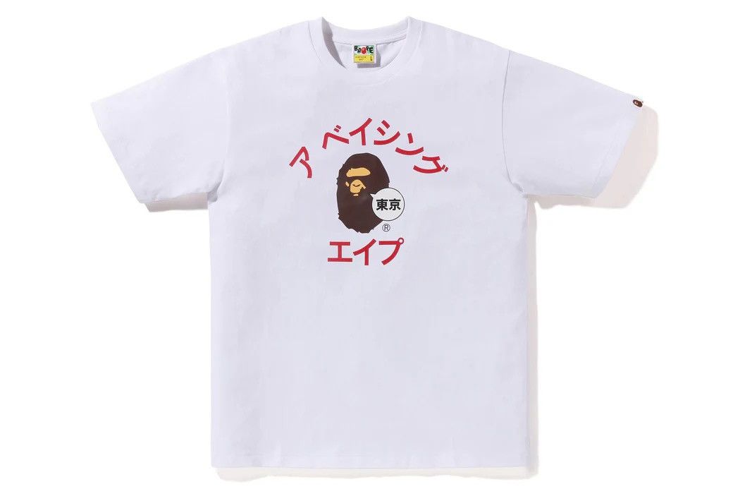 Bape Tokyo Exclusive BAPE Japan Katakana College City Tee Size US XXL / EU 58 / 5 - 1 Thumbnail