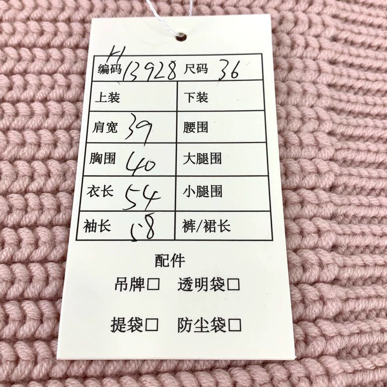 Fendi Pink Fendi Logo Wool Sweater Size US XS / EU 42 / 0 - 8 Thumbnail