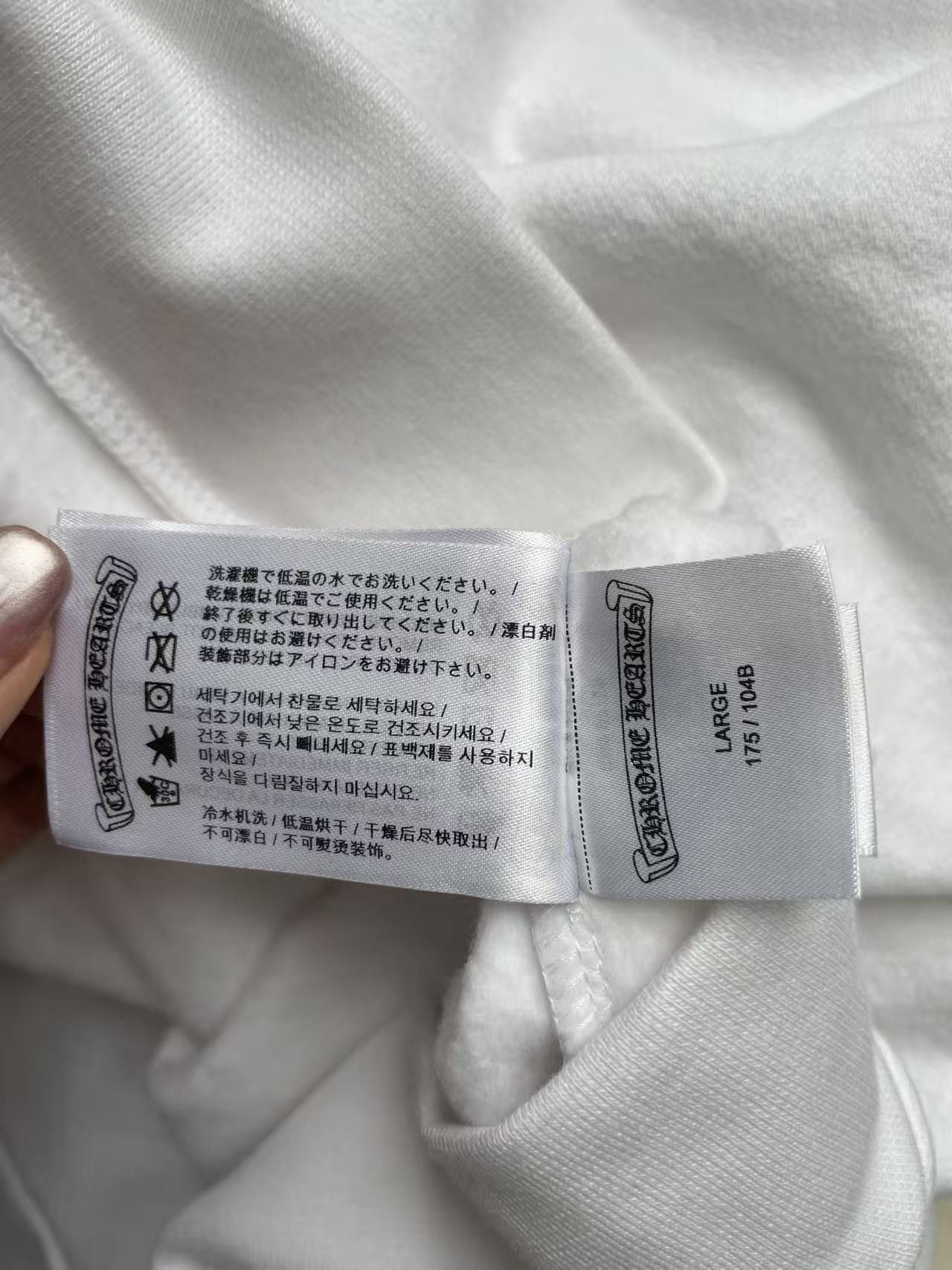 Chrome Hearts Chrome Hearts Vertical Logo White Pullover Hoodie Size US L / EU 52-54 / 3 - 12 Thumbnail