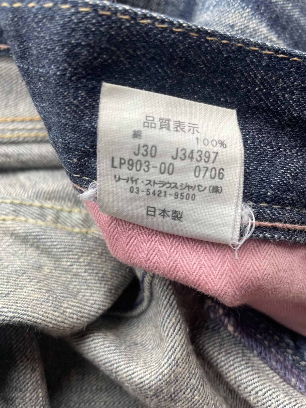 Levi's Vintage 2006 Levis 903 Lady Distresed Denim Size 31" - 18 Thumbnail