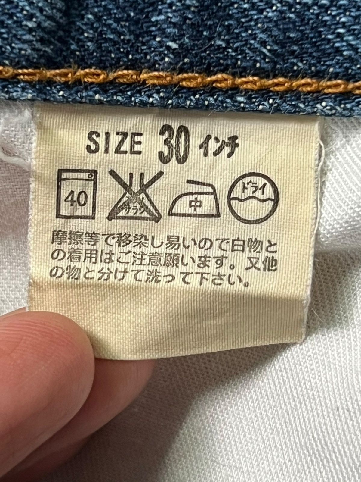 Levi's Vintage 02 Levi’s 502 Japan - Faded Wash Jeans CODE ➡️ A13 Size US 29 - 15 Thumbnail