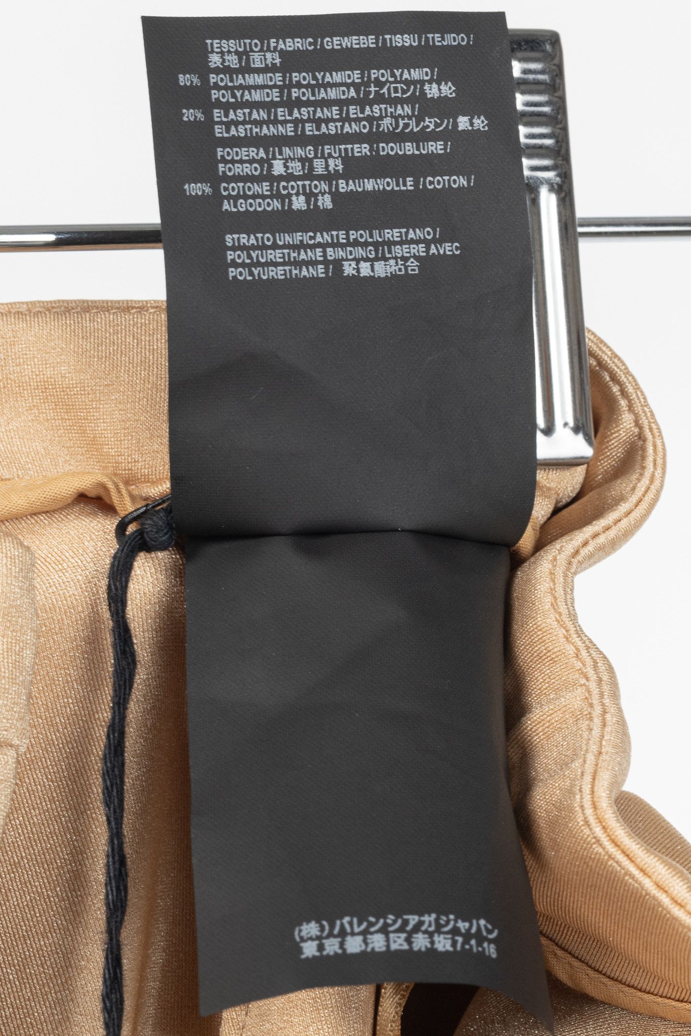 Balenciaga Balenciaga Resort 2017 Beige High-Waisted Skinny Pants Size 27" / US 4 / IT 40 - 11 Thumbnail