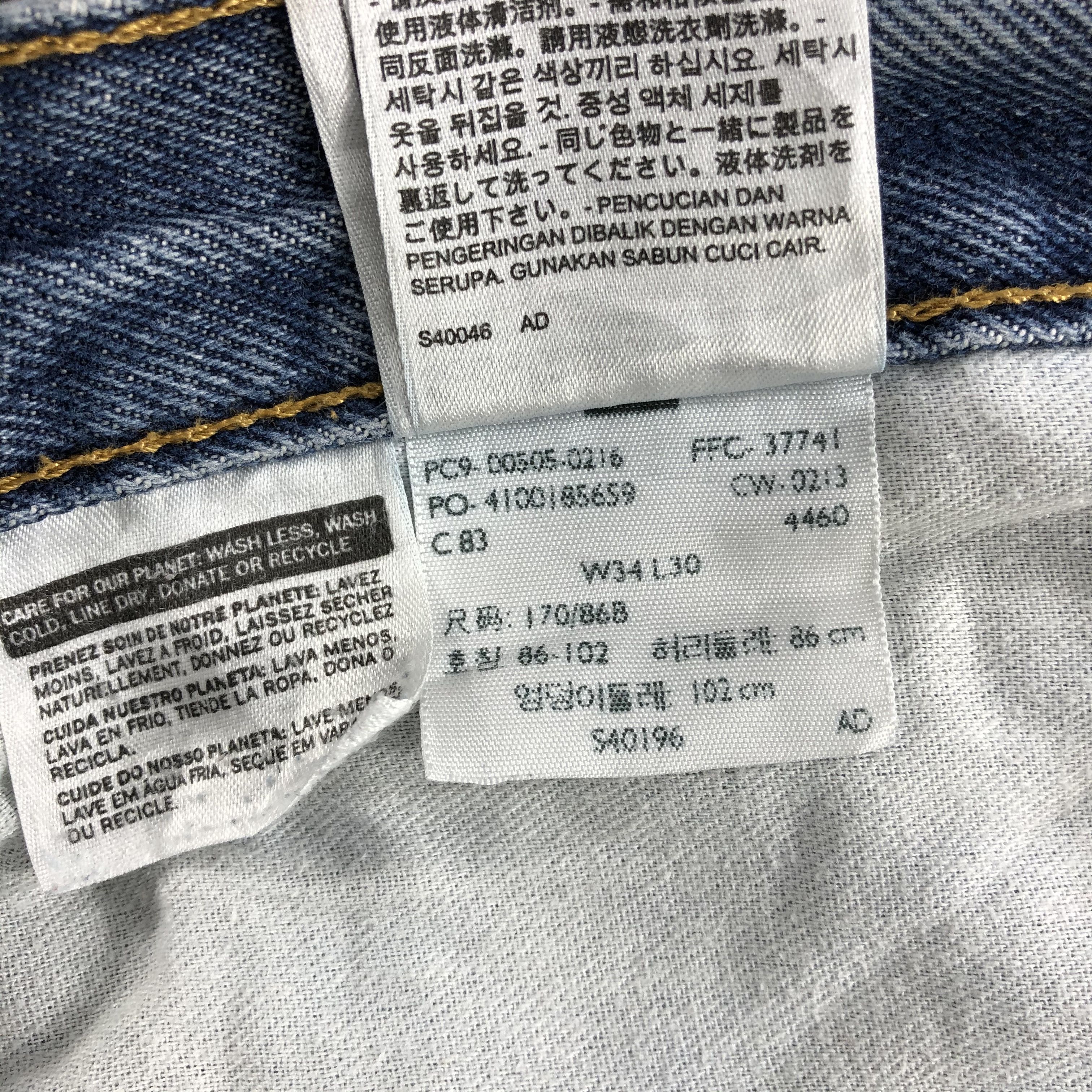 Levi's × Vintage Vintage Blue Wash Levis 505 Jeans-JM2236 Size US 36 / EU 52 - 14 Thumbnail