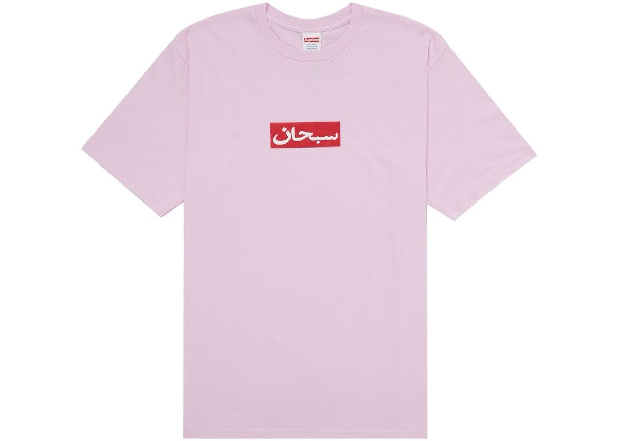 Supreme Supreme Arabic Box Logo Tee Size US M / EU 48-50 / 2 - 1 Thumbnail