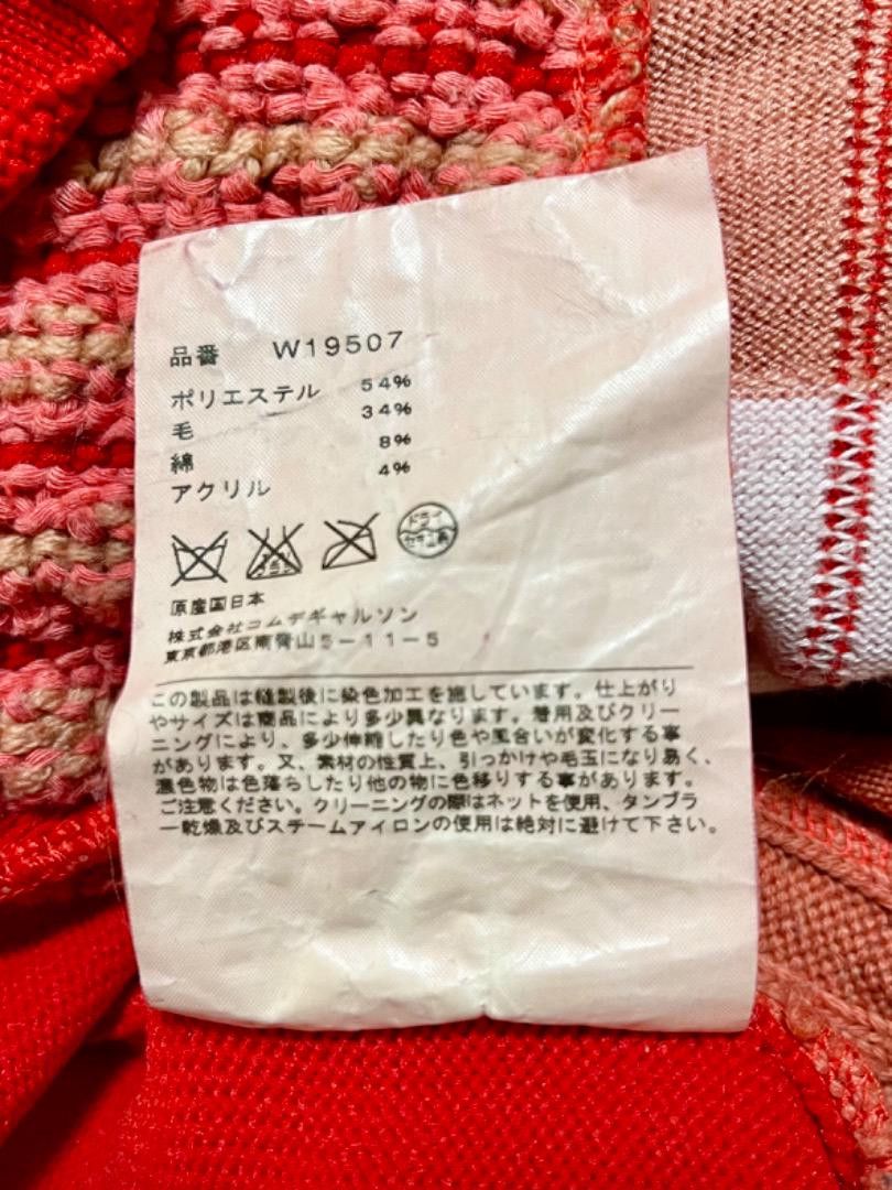 Comme des Garcons × Comme des Garcons SHIRT Patchwork Crochet Stitch Knit Sweater Size US XS / EU 42 / 0 - 6 Thumbnail