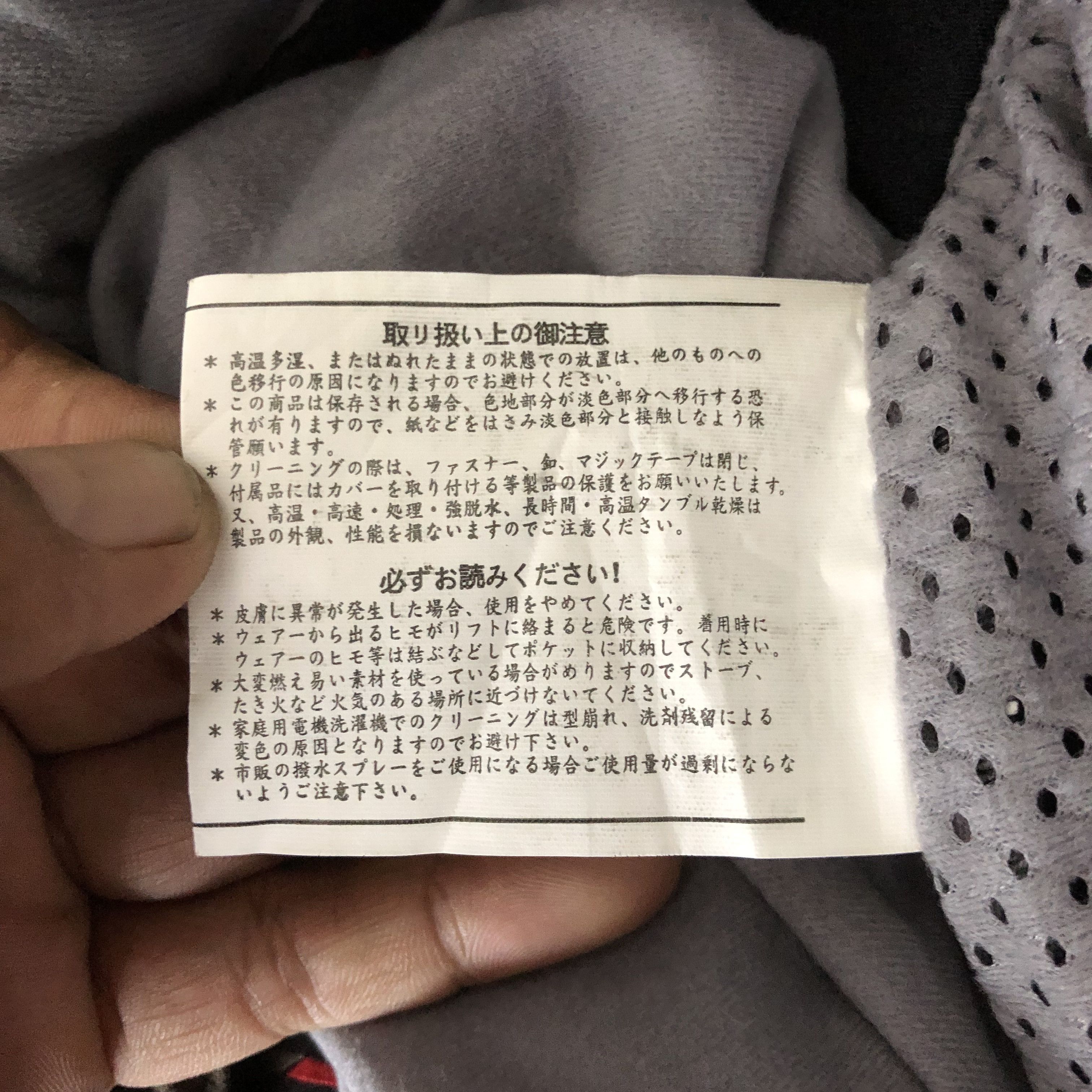 Japanese Brand × Vintage 90s Rogerregger Japanese Ski Pants Snowboards Ski Wear | . Size US 32 / EU 48 - 18 Thumbnail