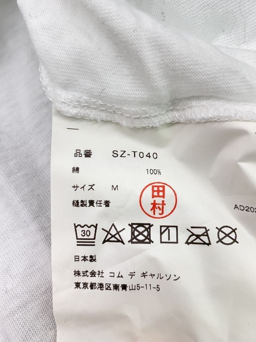 Comme des Garcons Stripe Logo Tee Size US M / EU 48-50 / 2 - 5 Thumbnail