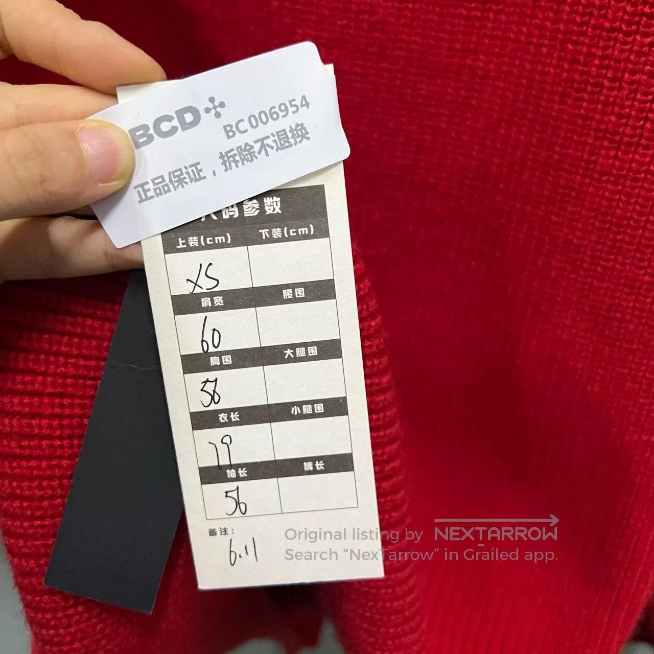 Balenciaga Balenciaga Red Knit Hoodie XS. Size XS / US 0-2 / IT 36-38 - 4 Thumbnail
