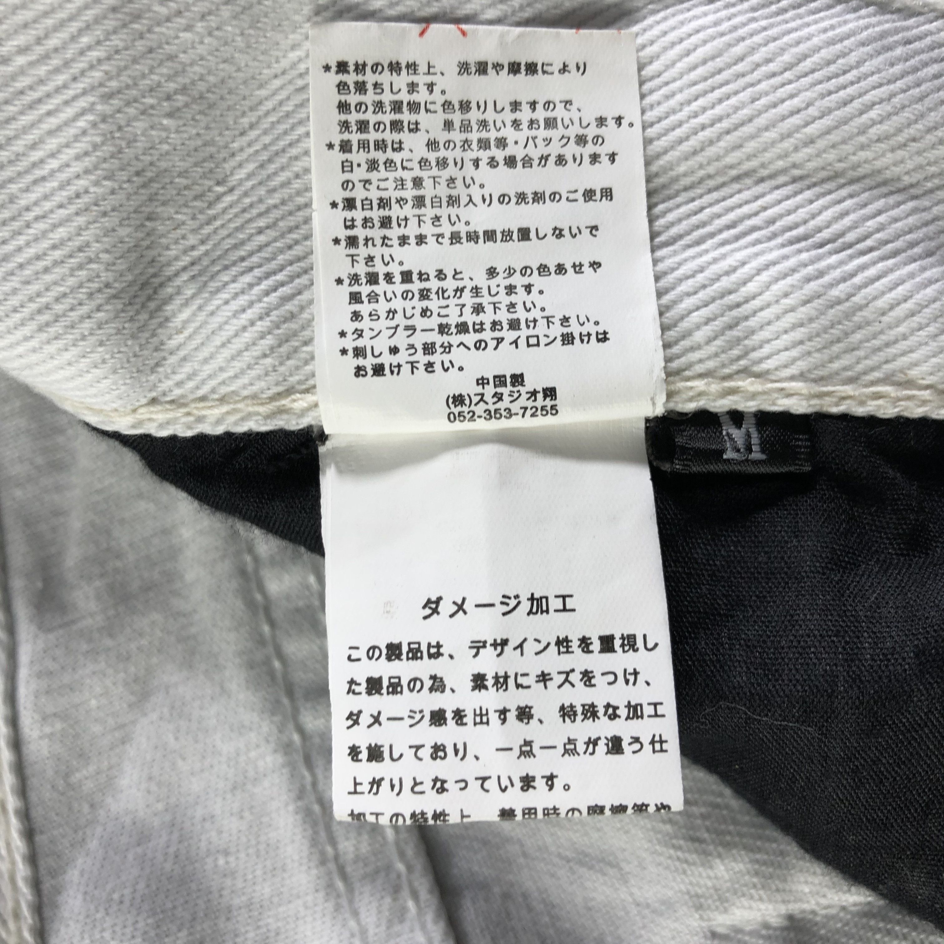 Japanese Brand Japanese Brand Bernings Sho Jeans Faded Gray Denim Size US 32 / EU 48 - 8 Thumbnail