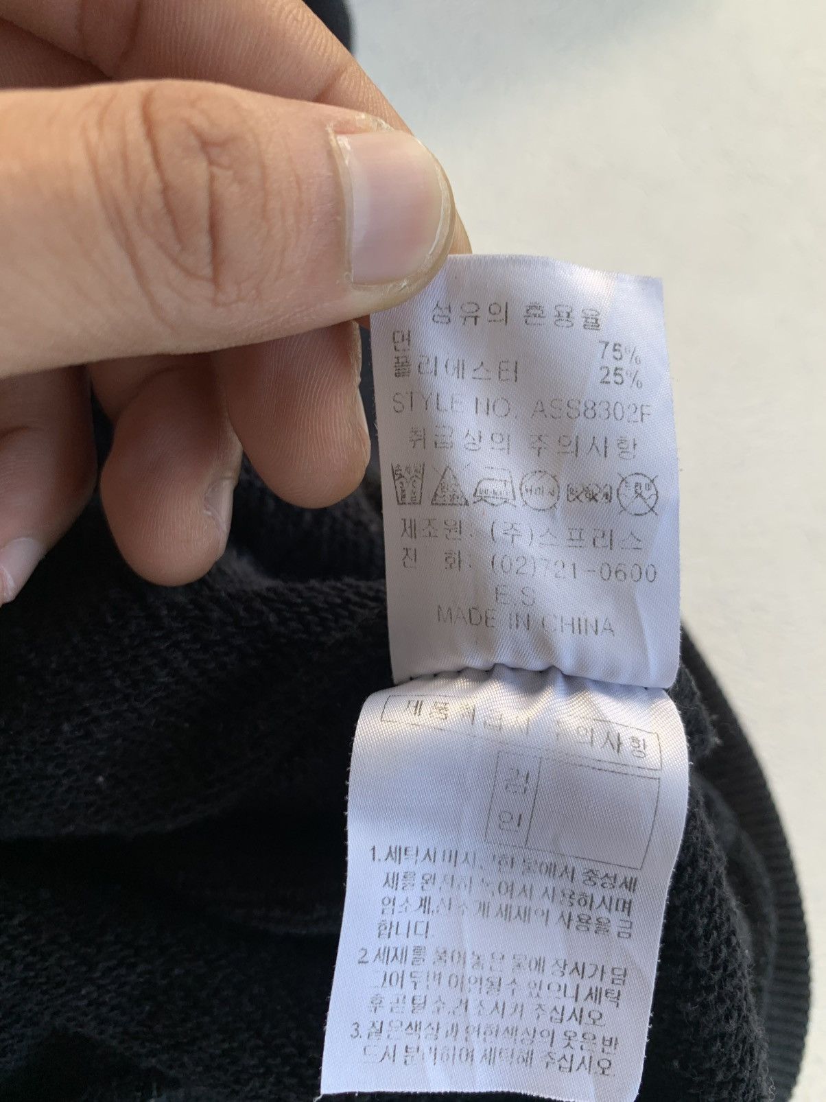 Japanese Brand Undefined Japanese Fur Hoodie LGB Ifsixwasnine style Size US M / EU 48-50 / 2 - 12 Thumbnail