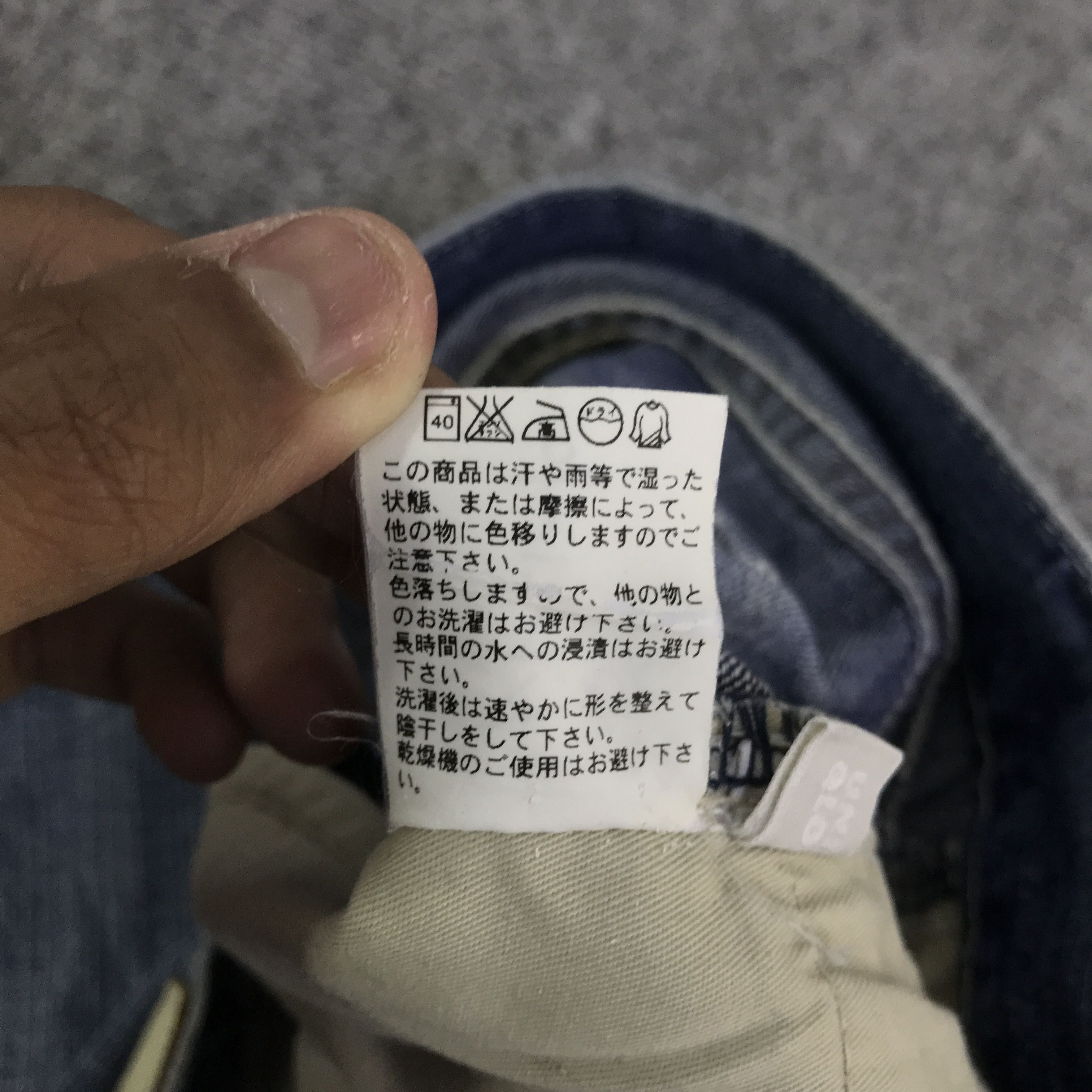Uniqlo japanese uniqlo denim denim jeans K118B21 Size US 32 / EU 48 - 17 Thumbnail