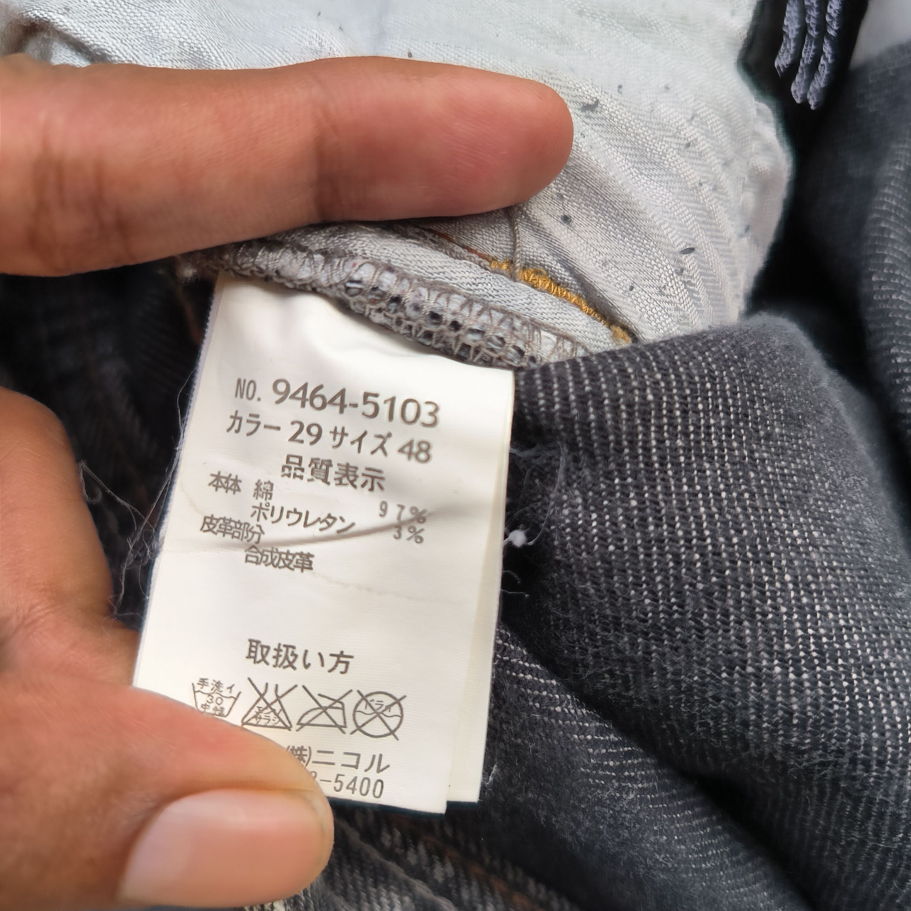 14th Addiction × Nicole Club Nicole Club For Men Fading Jeans Size US 31 - 4 Thumbnail