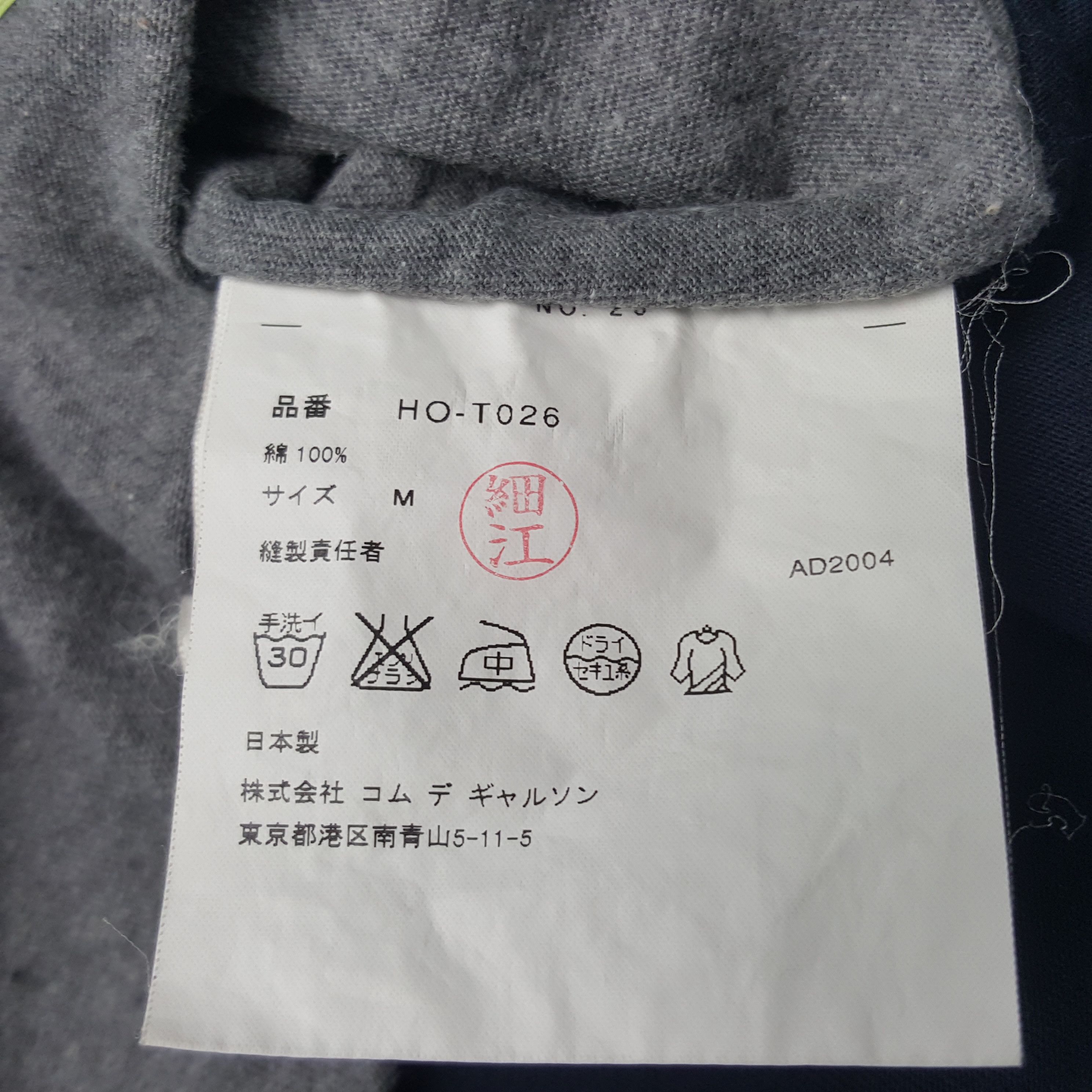 Comme des Garcons Homme Vintage Comme des Garcons Homme Japanese Tshirt C239N63 Size US M / EU 48-50 / 2 - 5 Thumbnail