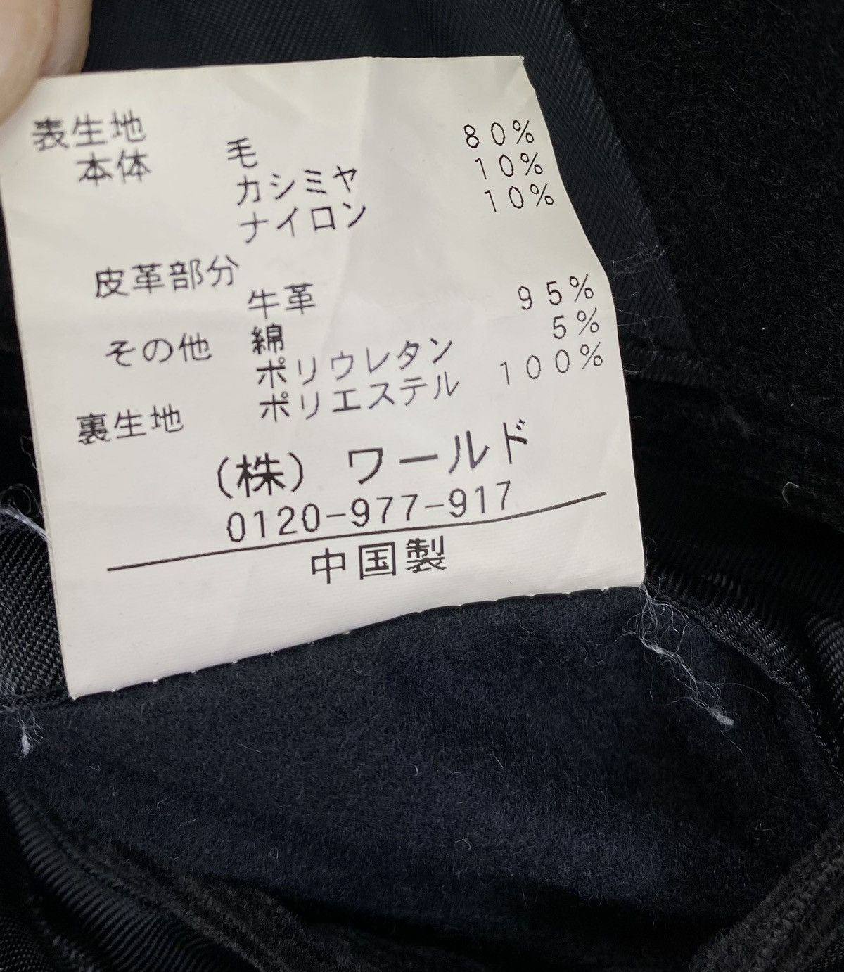 Takeo Kikuchi Vintage Takeo Kikuchi Wool Coat Jacket Size M / US 6-8 / IT 42-44 - 9 Thumbnail