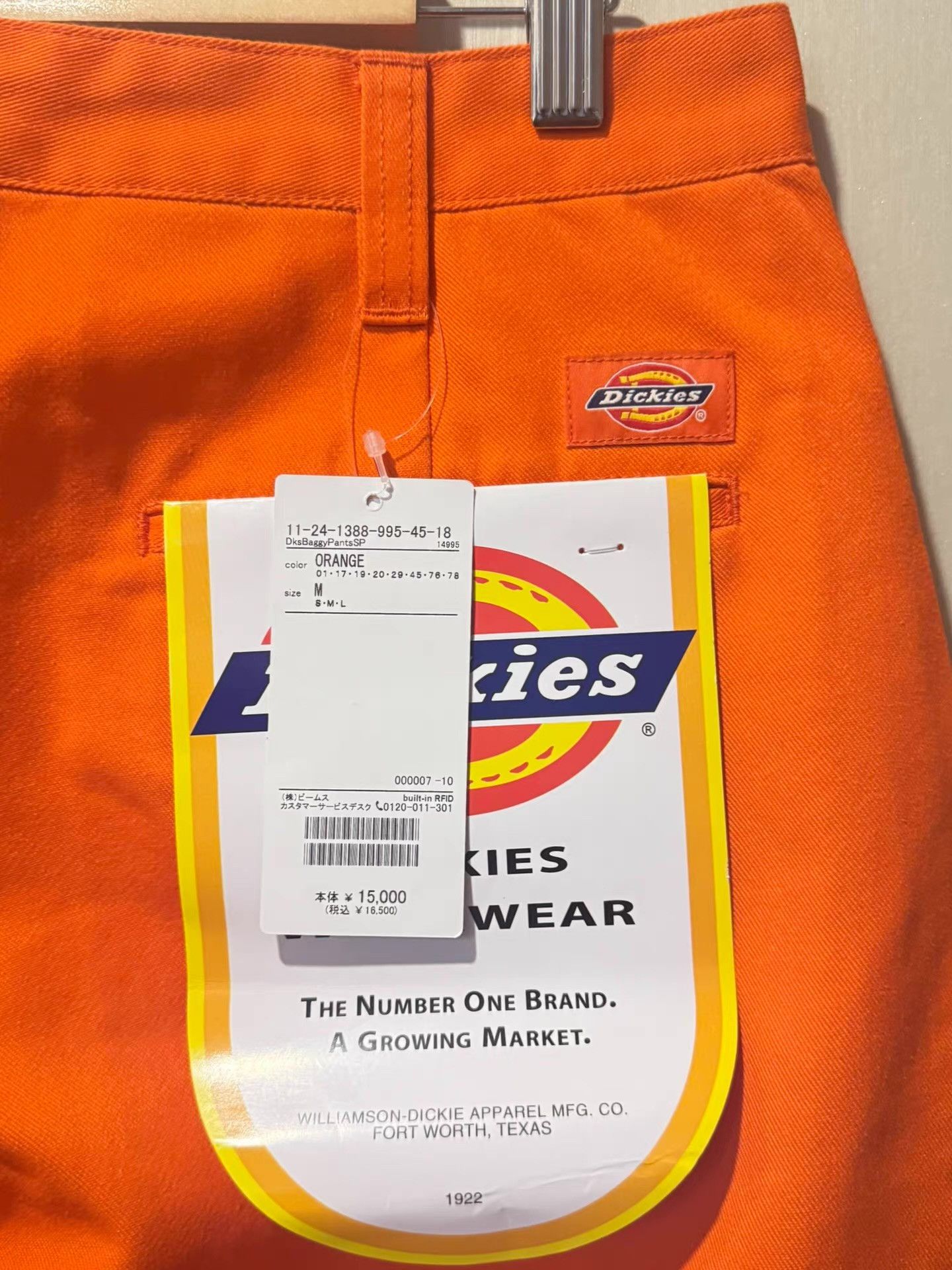 Dickies Dickies x FUTURE ARCHIVE 25SS Cargo Pants。 Ｑ20 Size US 34 / EU 50 - 3 Thumbnail