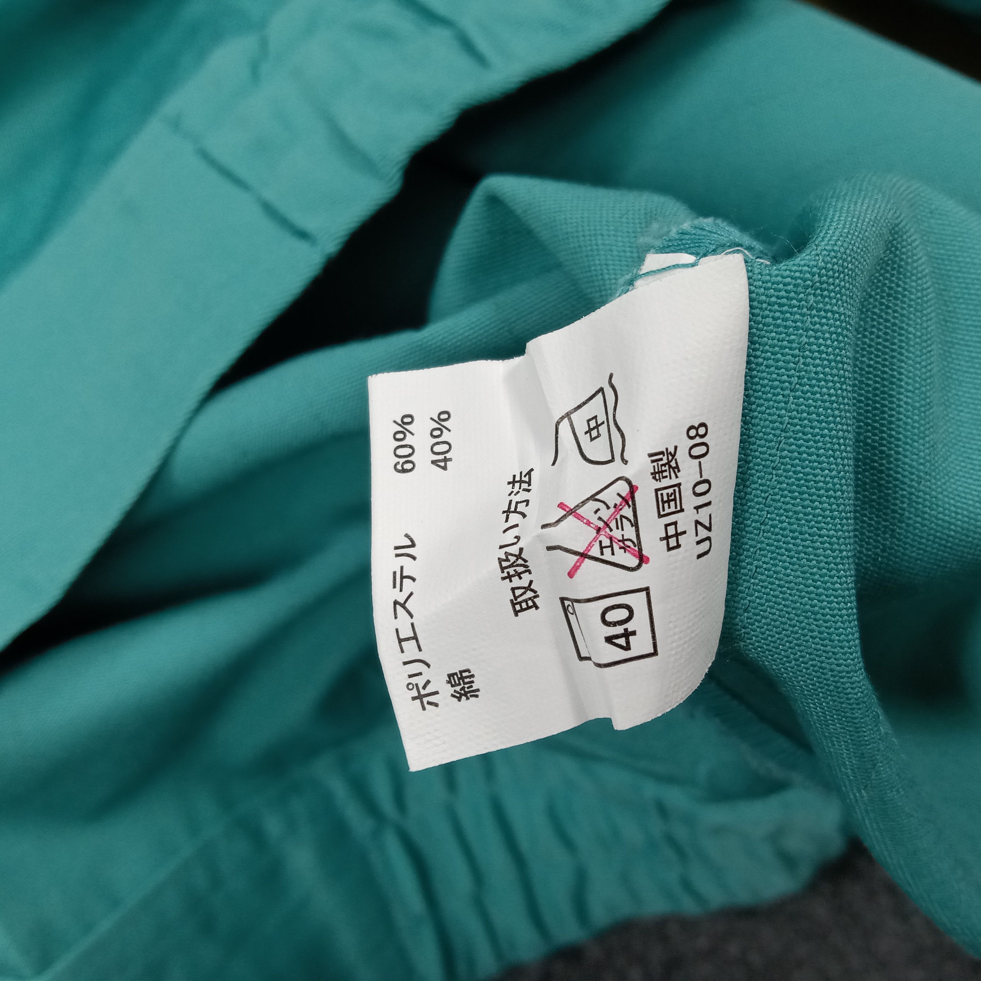 Japanese Brand Yamato Transport Japanese Brand Custom Jacket C282N19 Size US L / EU 52-54 / 3 - 9 Thumbnail