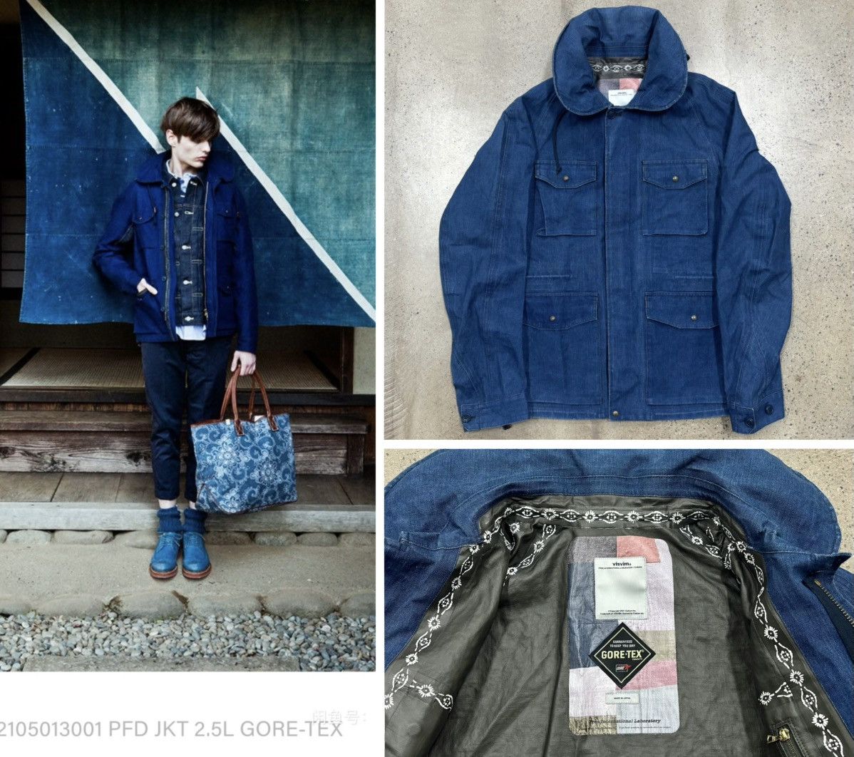 visvim × HARRIS TWEED ORION TWEED JACKET visvim × HARRIS TWEED ORION TWEED JACKET visvim × HARRIS TWEED
