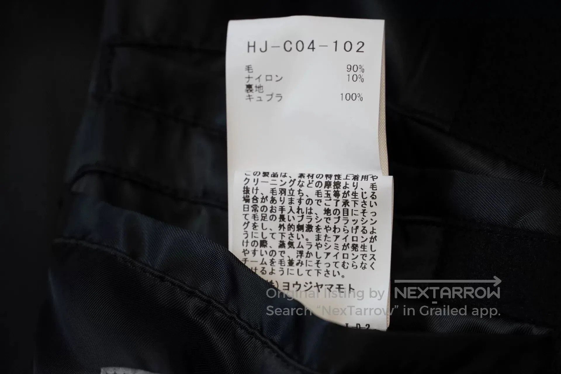 Yohji Yamamoto Yohji Yamamoto Black Long Jacket. Size US XS / EU 42 / 0 - 8 Thumbnail