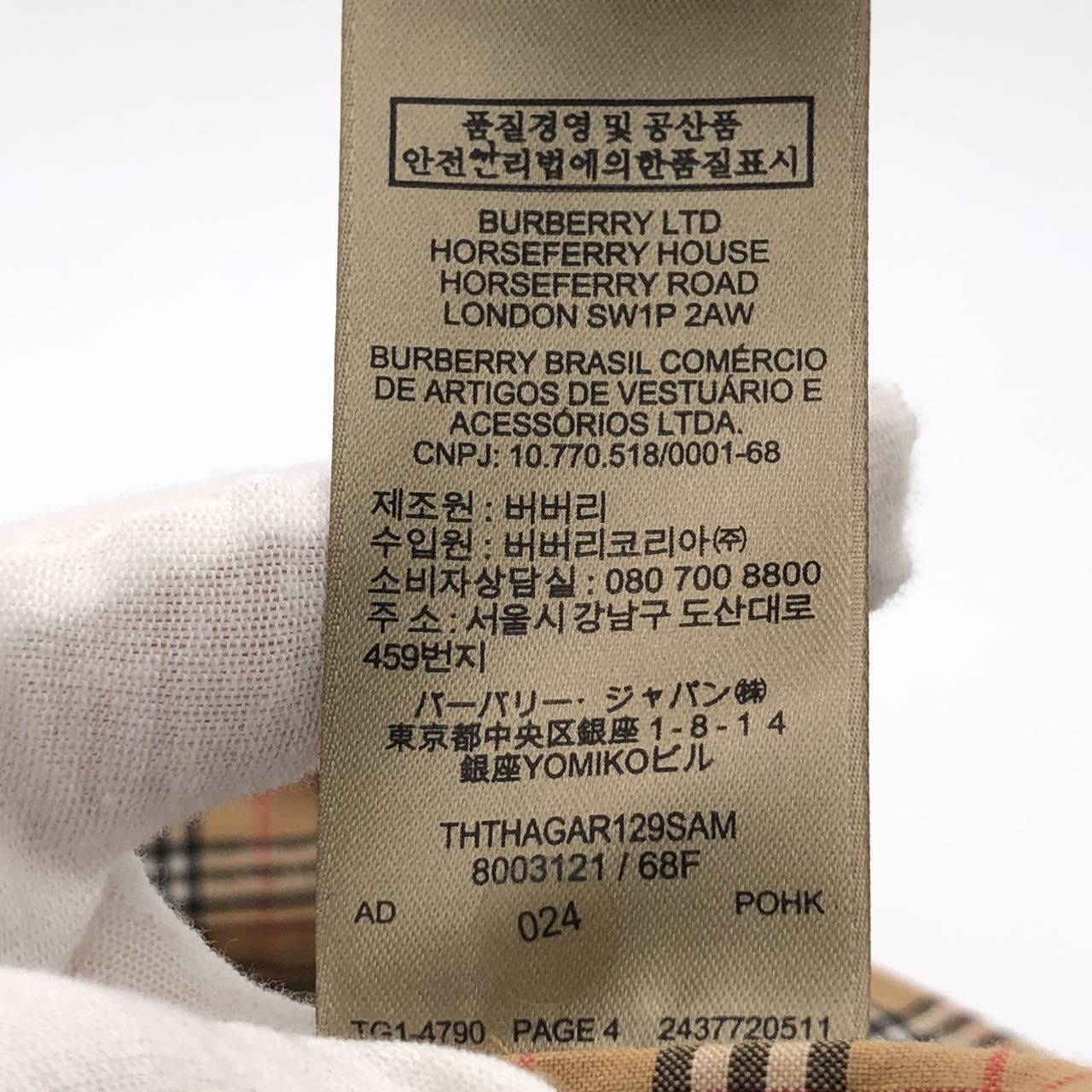 Burberry Burberry Small Check Cotton Long Sleeve Shirt K26WX Size US S / EU 44-46 / 1 - 9 Thumbnail